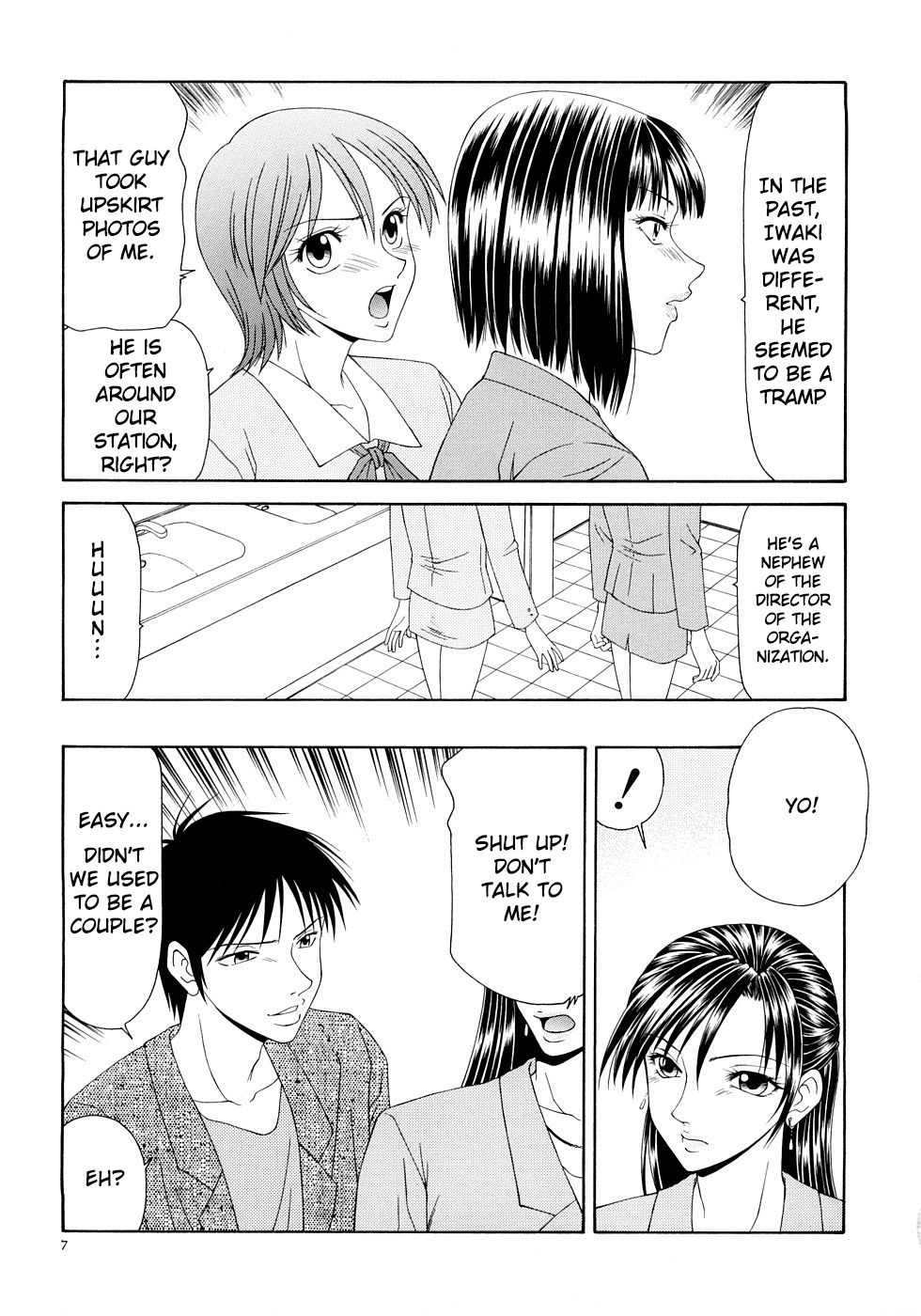 Caster Ayako Kanzenban Ch. 1-12 - Page 9