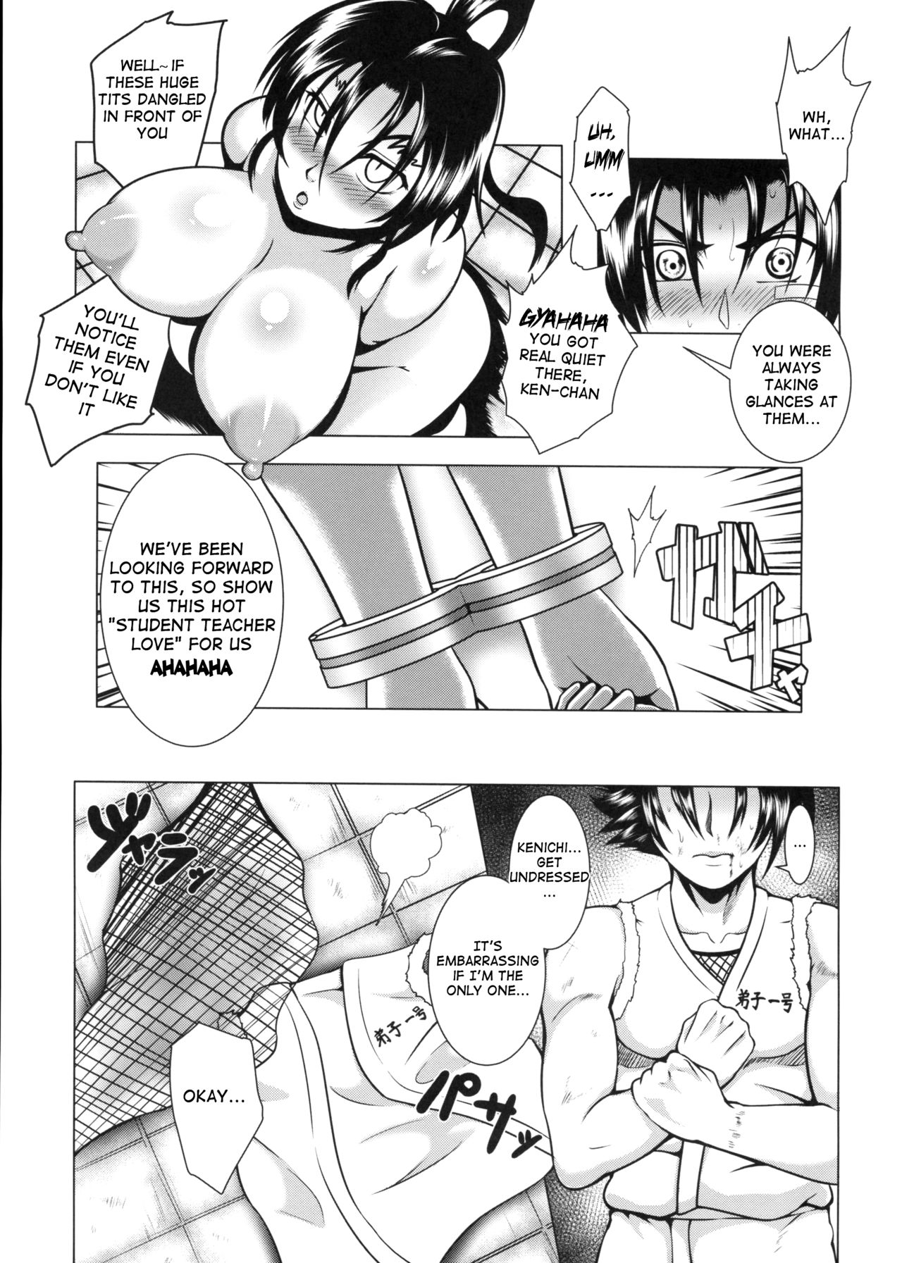 Shintogourinsan Ori - Page 22