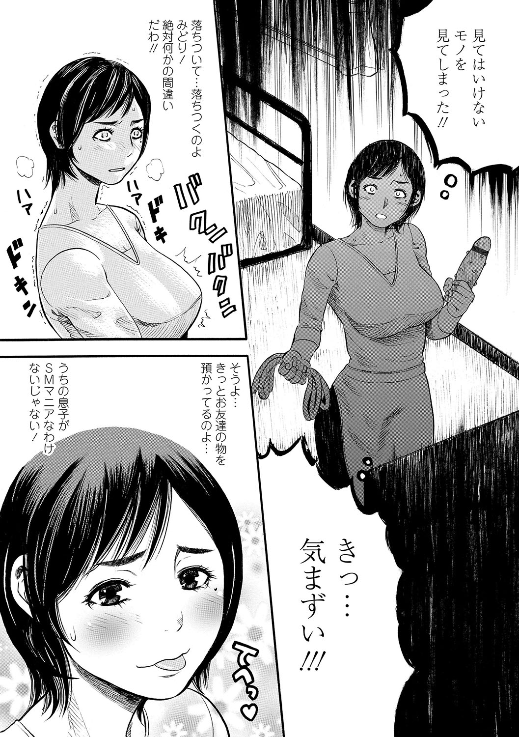 DAME - Page 189