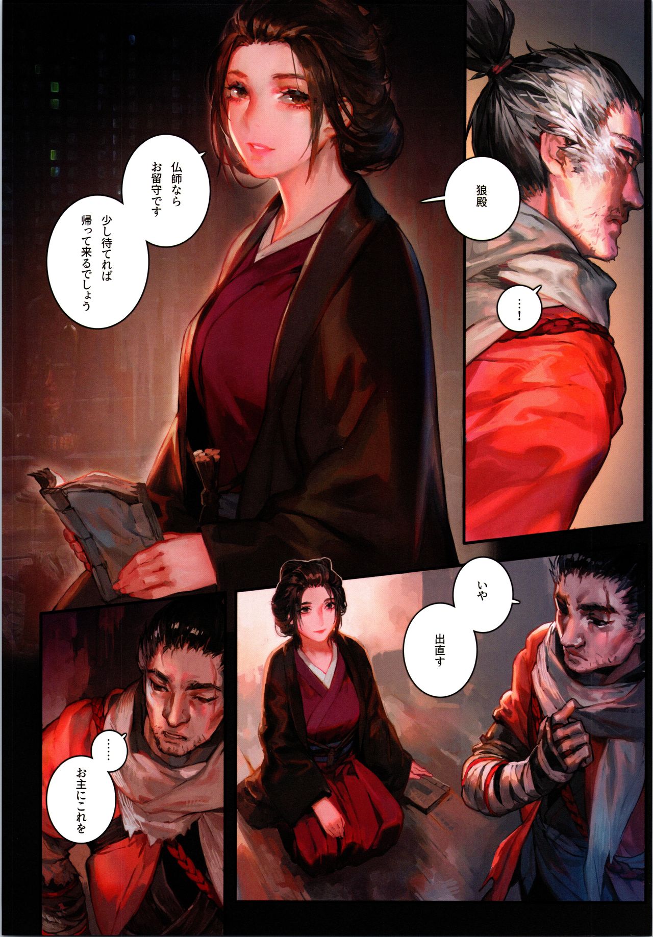 Preview page 4