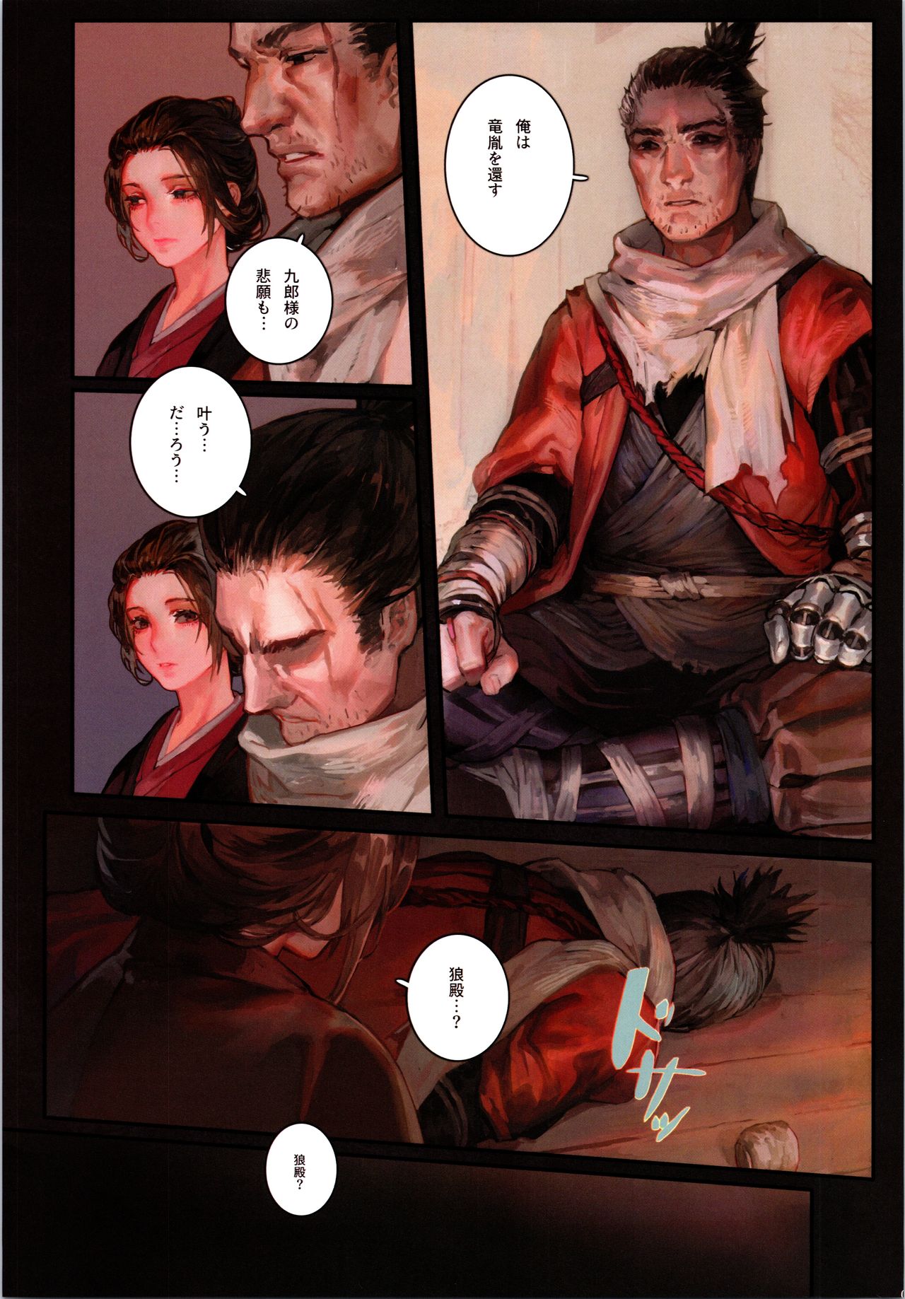Preview page 8