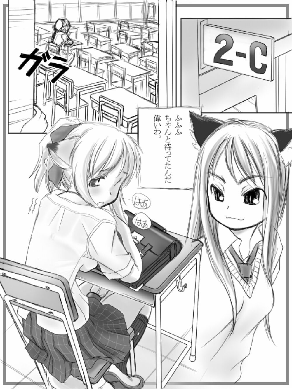 Futanari-san Illustration-shuu + omake manga - Page 61
