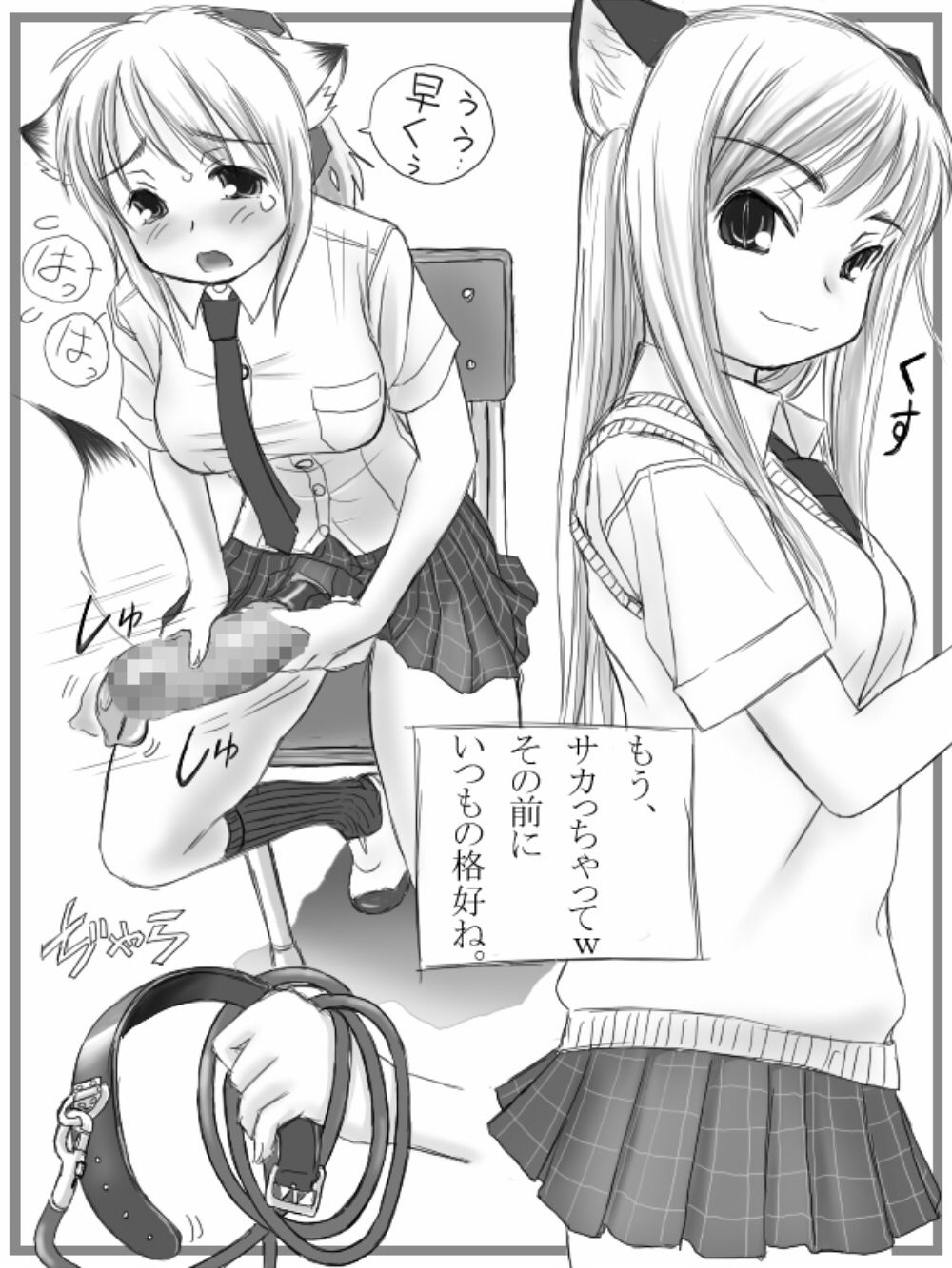 Futanari-san Illustration-shuu + omake manga - Page 65