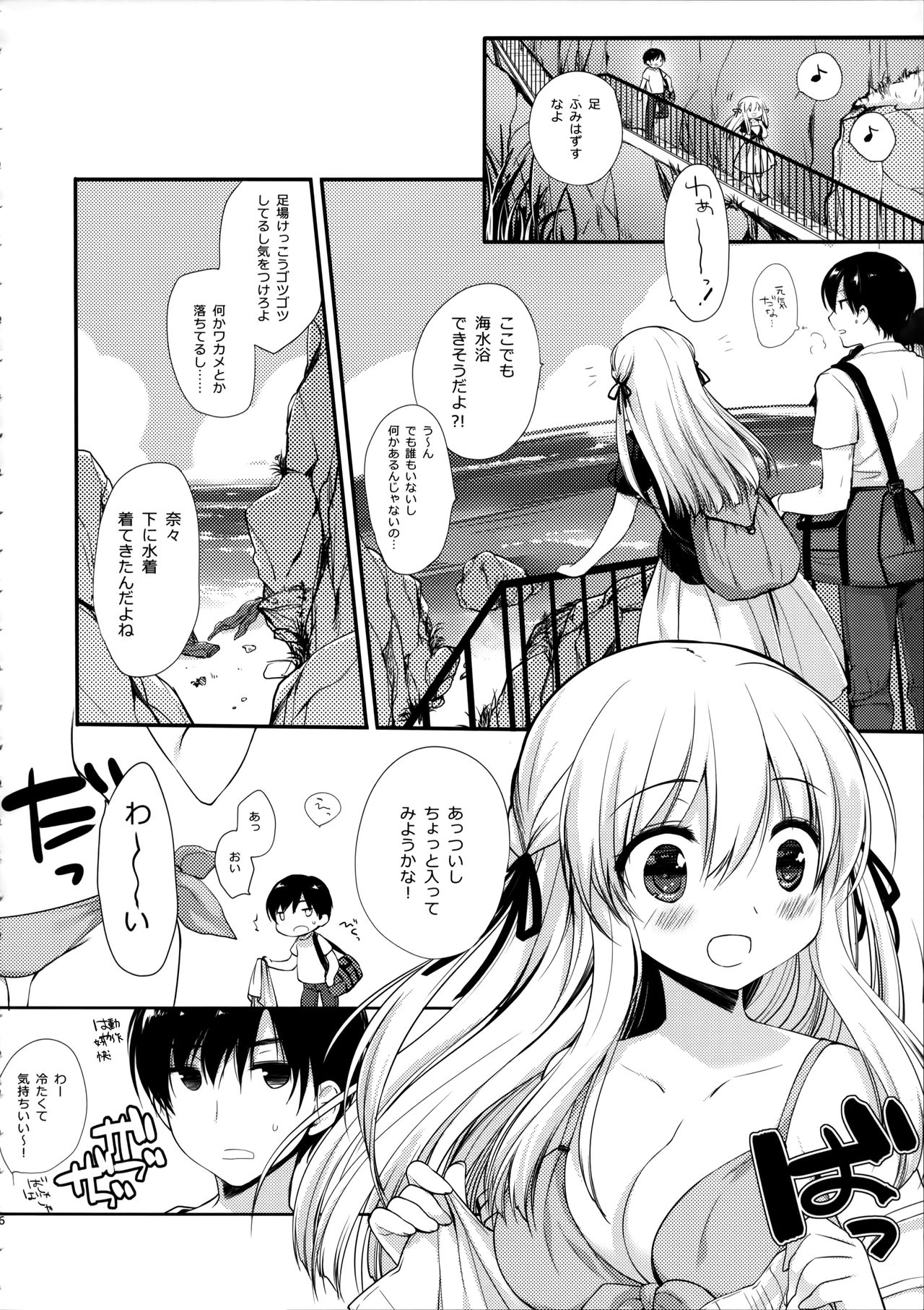 Preview page 5