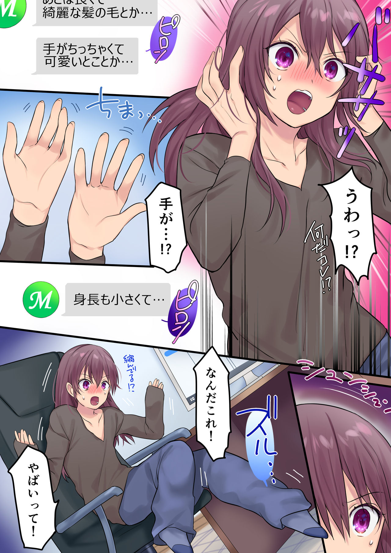 Preview page 5