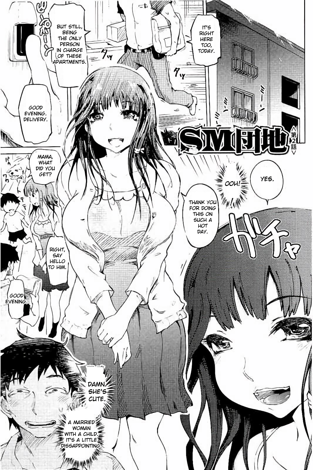 SM Apartment ~Maso Mesu Heaven~ - Page 24