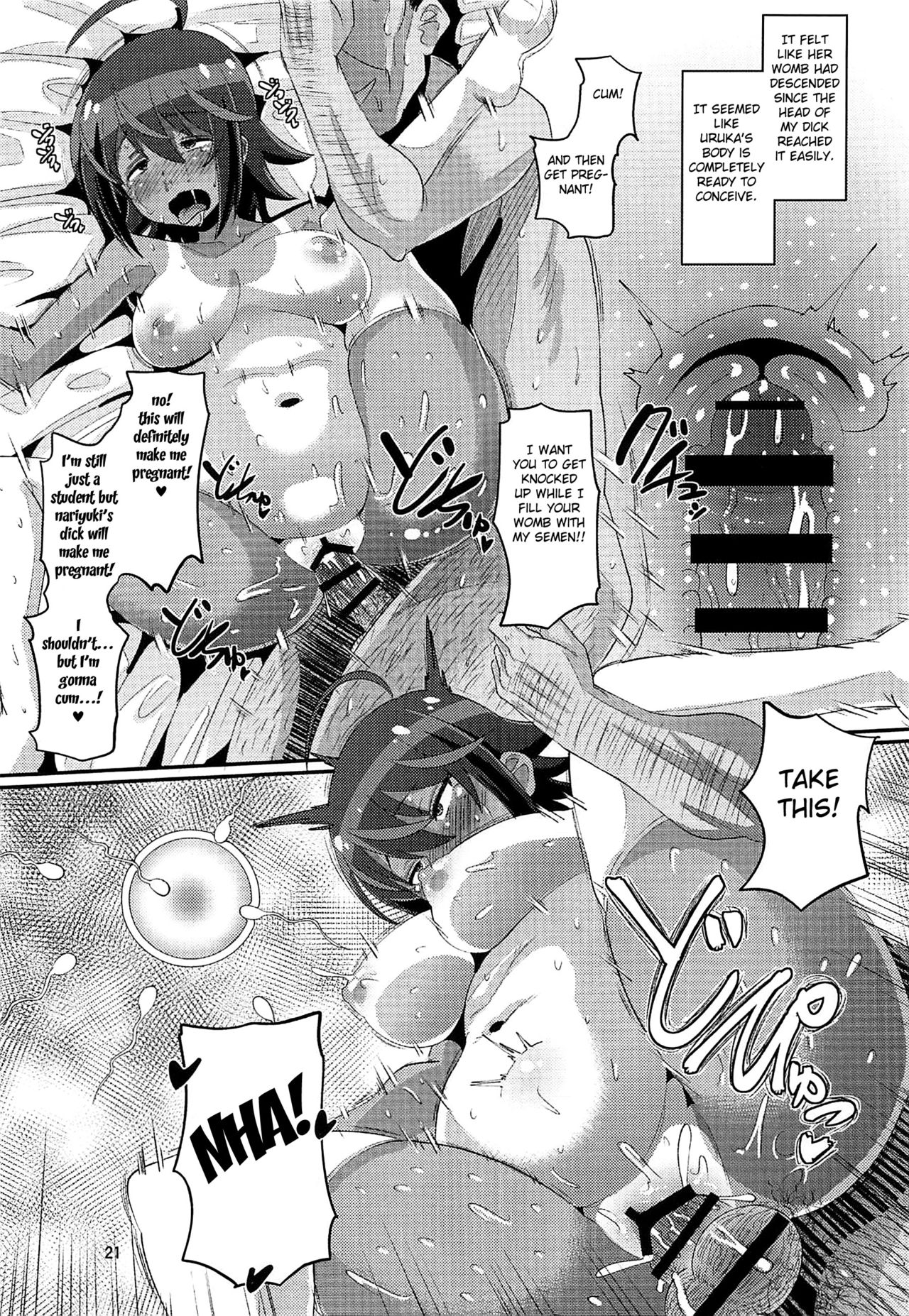 Uruka no Saimin Benkyoukai - Page 20
