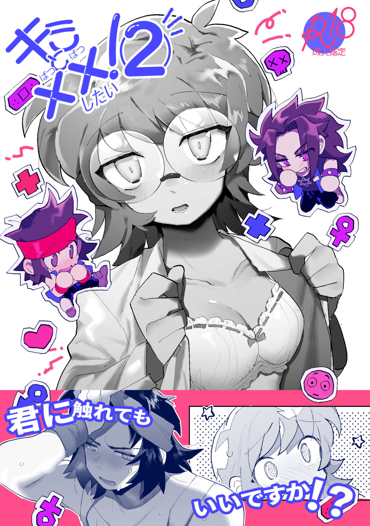 Preview page 1