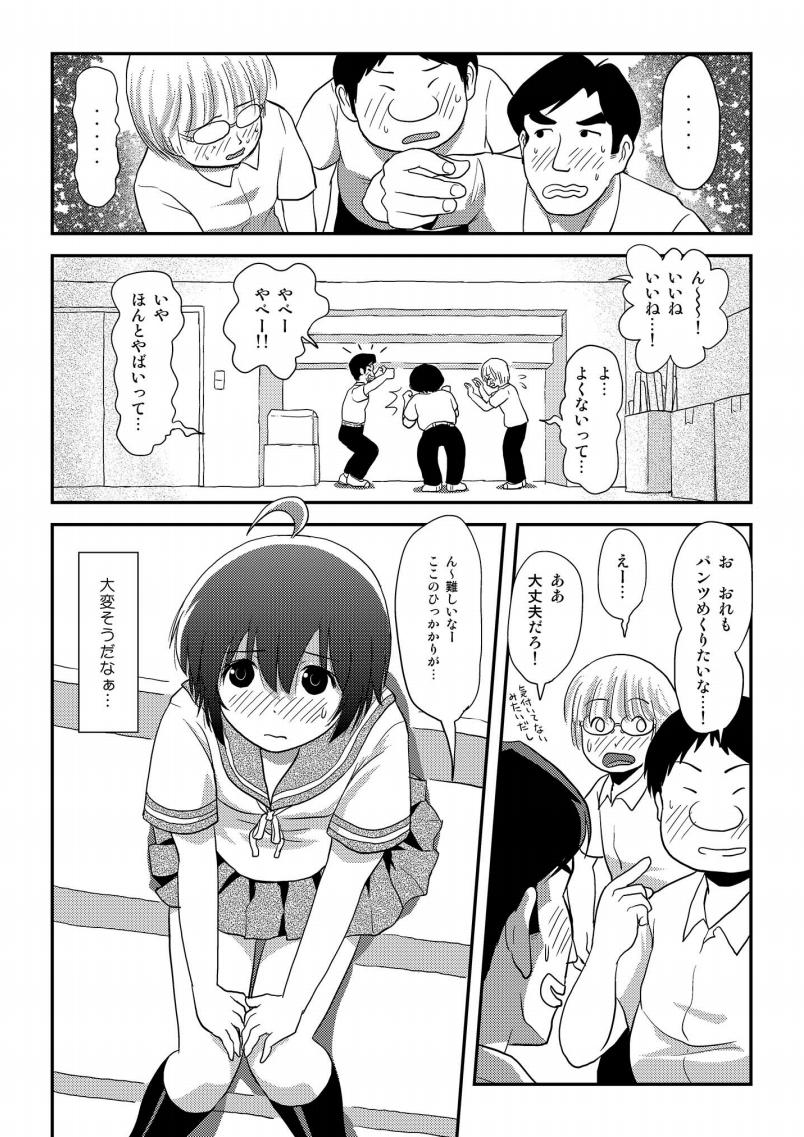 Preview page 8