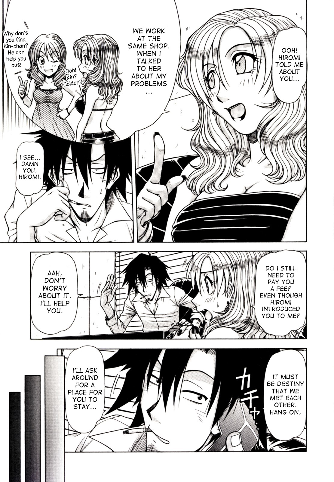 Hame King Ch. 1-9 - Page 105