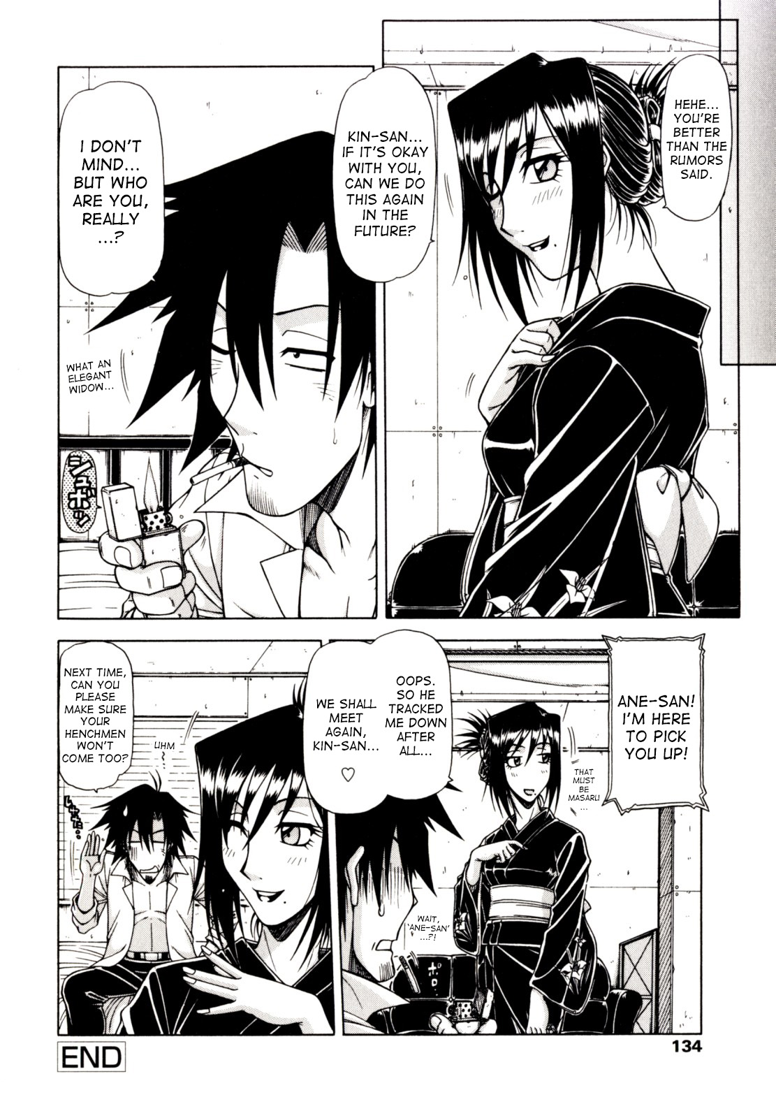 Hame King Ch. 1-9 - Page 132