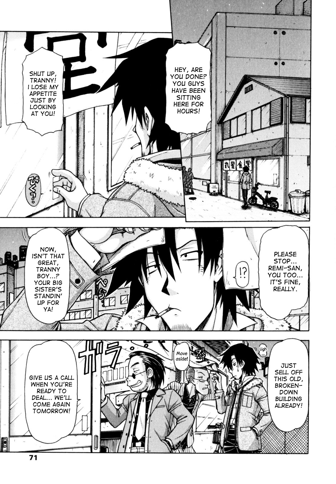 Hame King Ch. 1-9 - Page 69