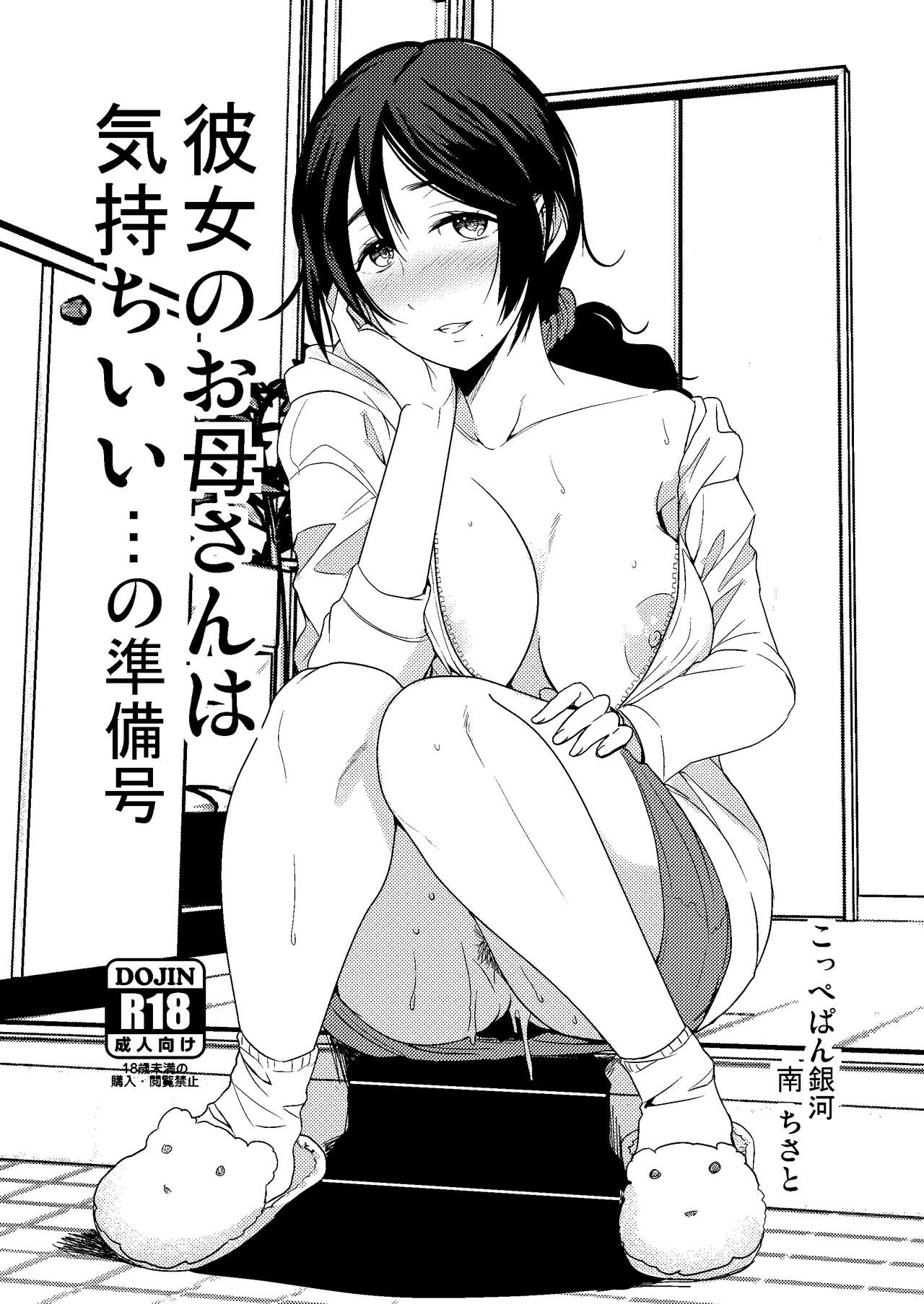 Preview page 1