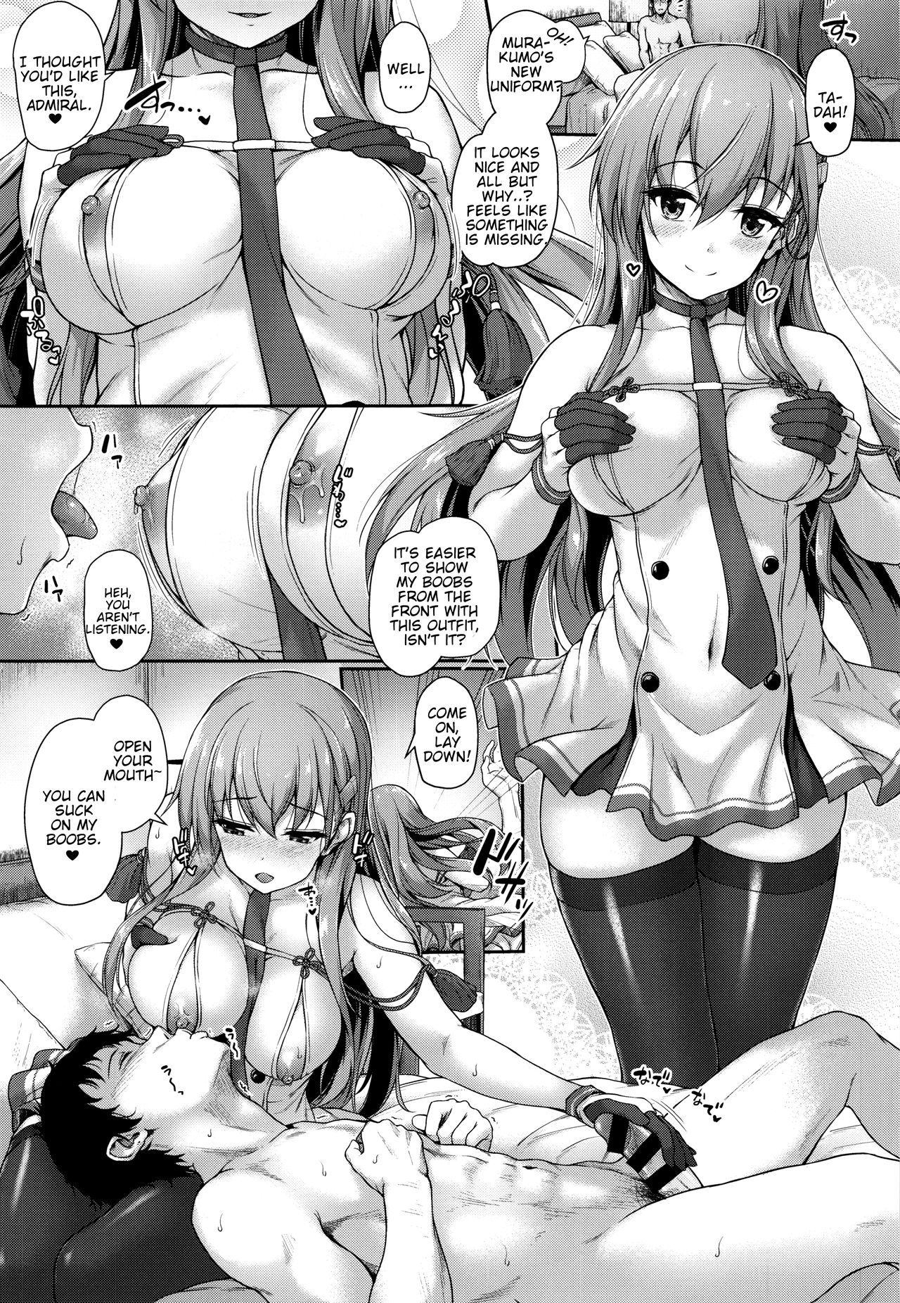 Suzuya to Cos Resort! - Page 12