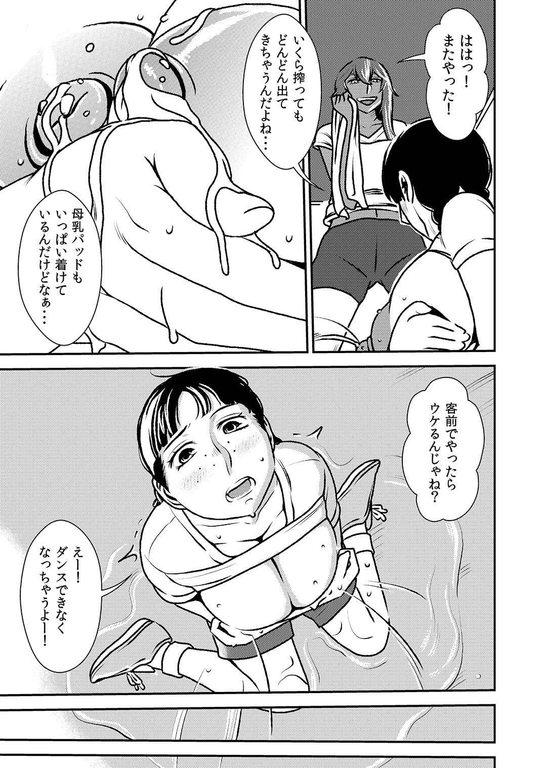 Preview page 4