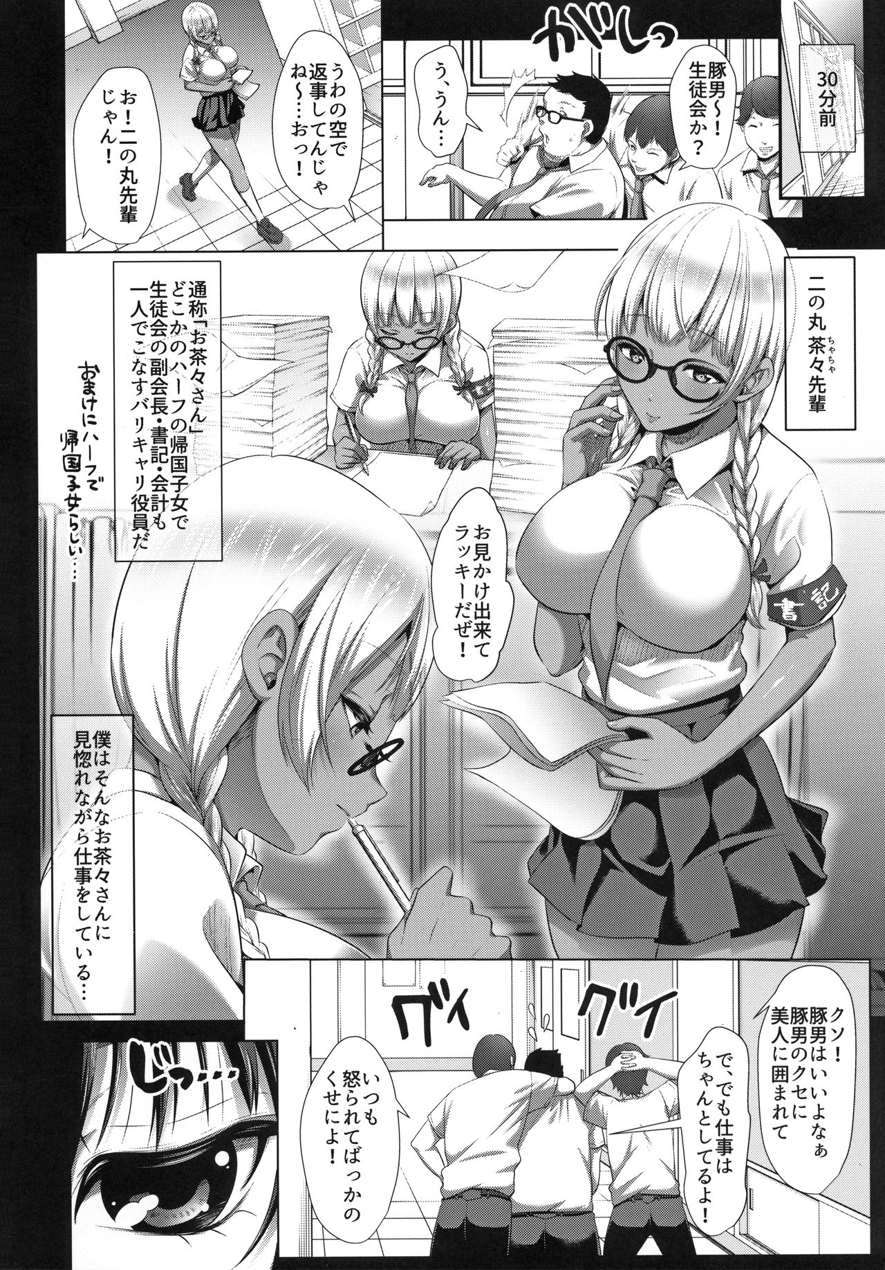 Preview page 4