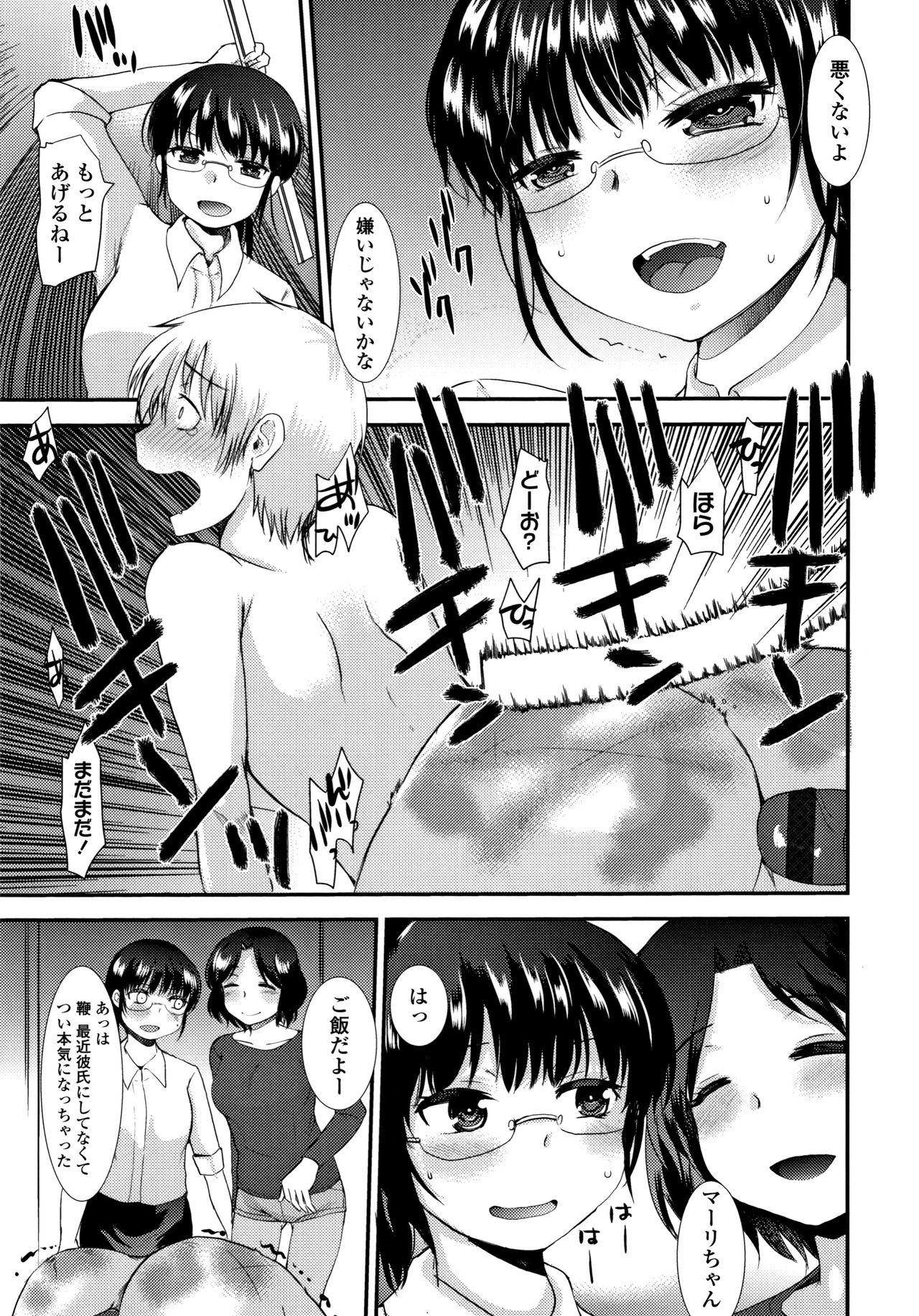 Dog Breeders - Page 100