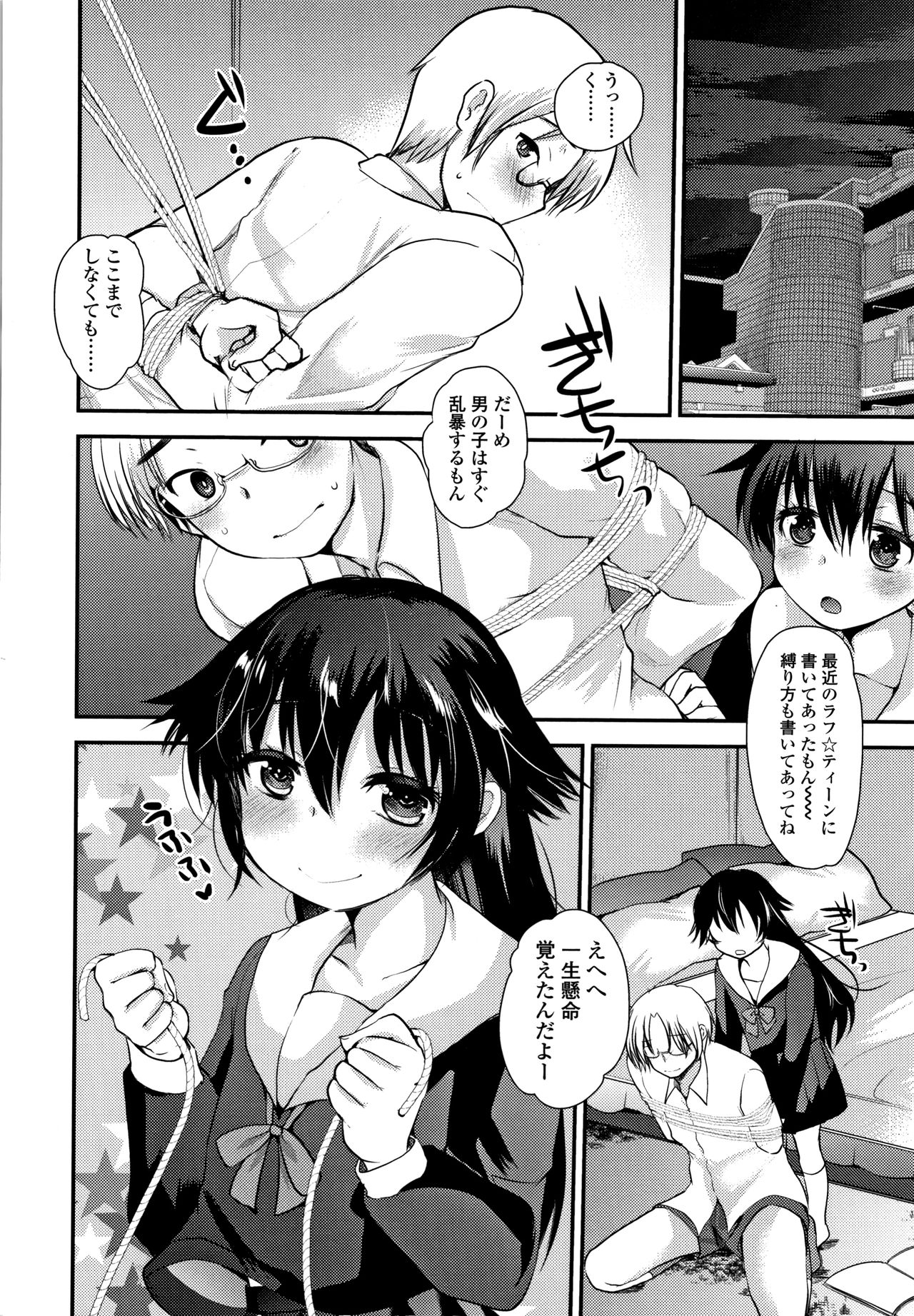 Dog Breeders - Page 155