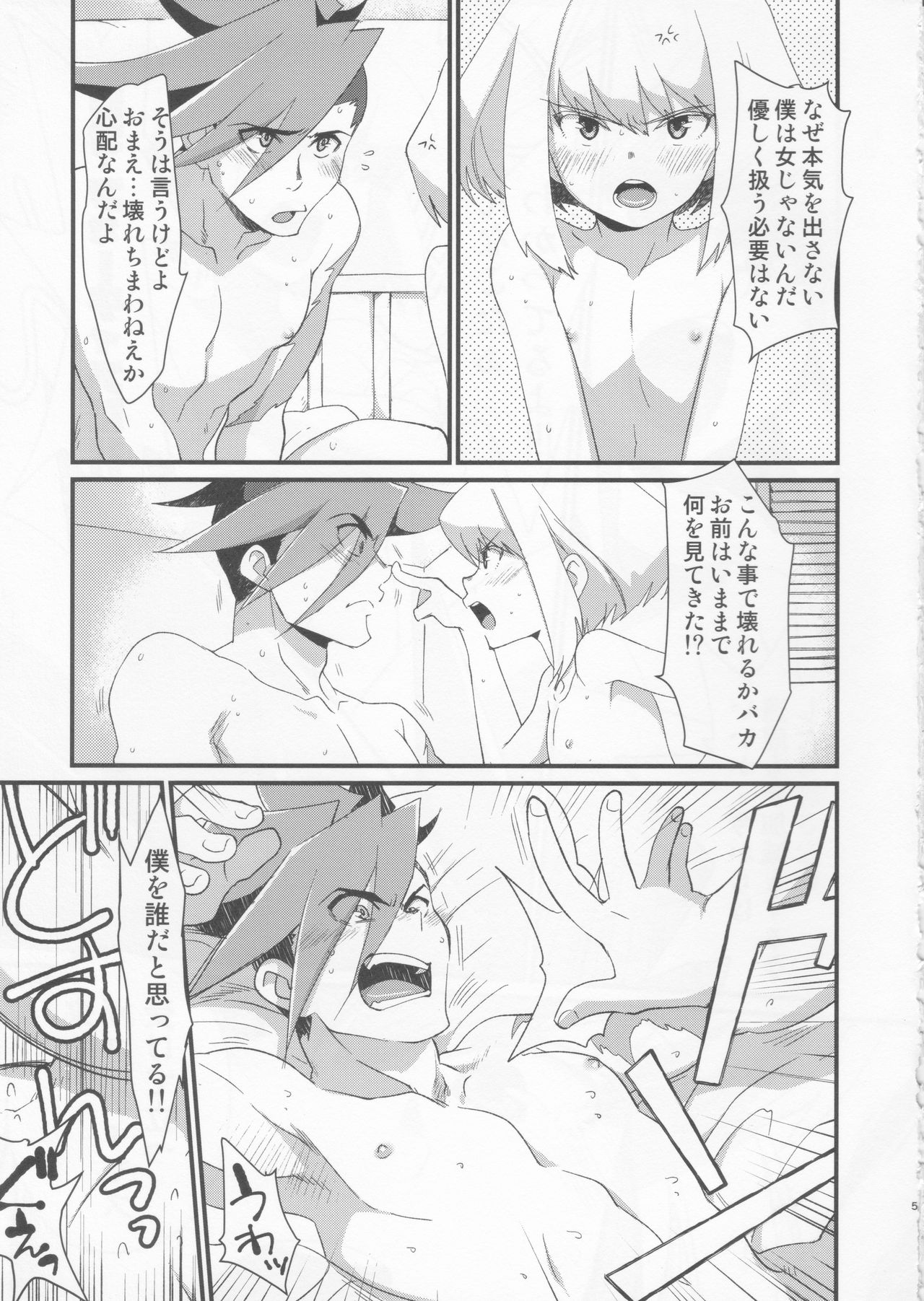 Preview page 4
