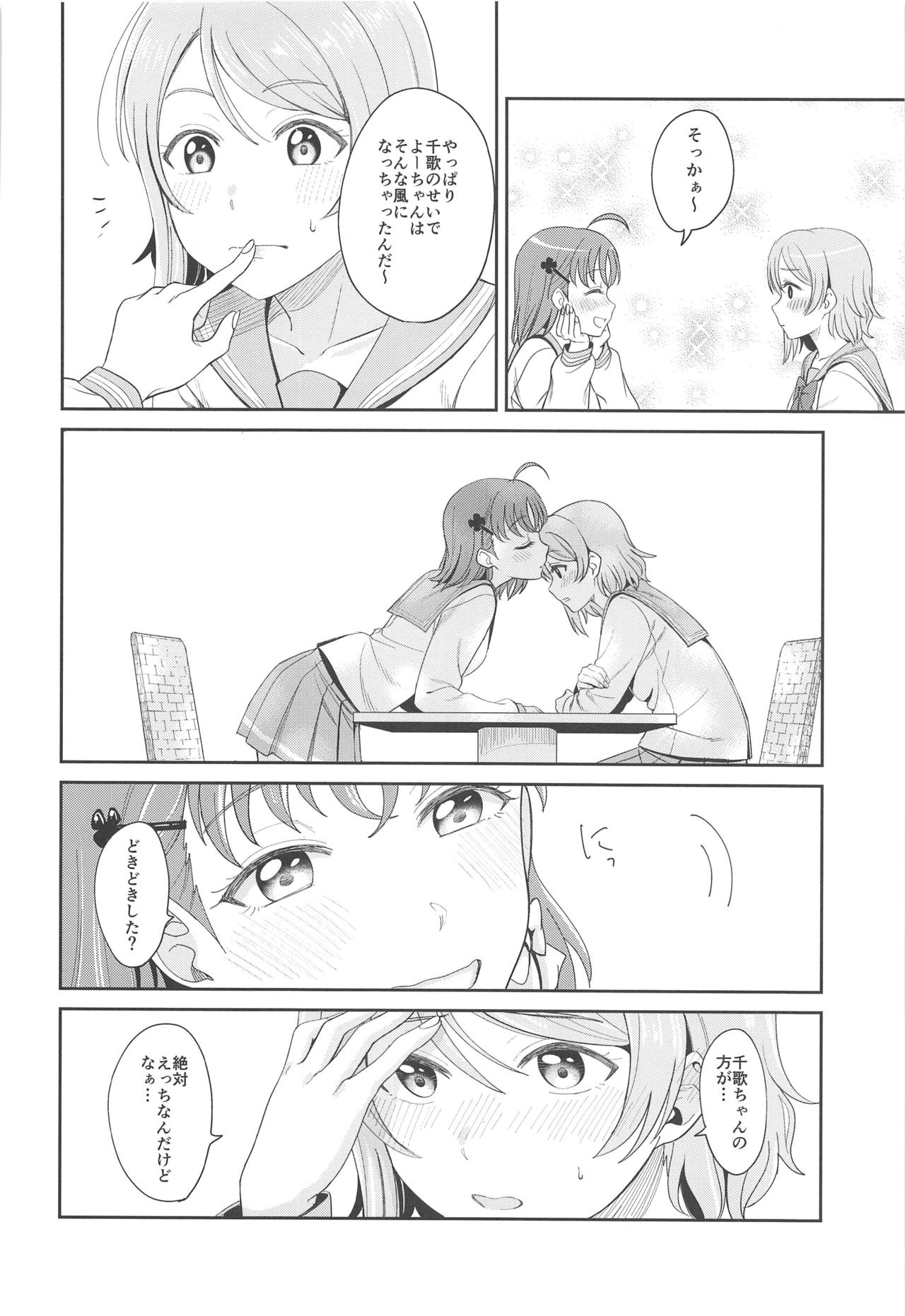 YOU CHIKA XOXO - Page 9