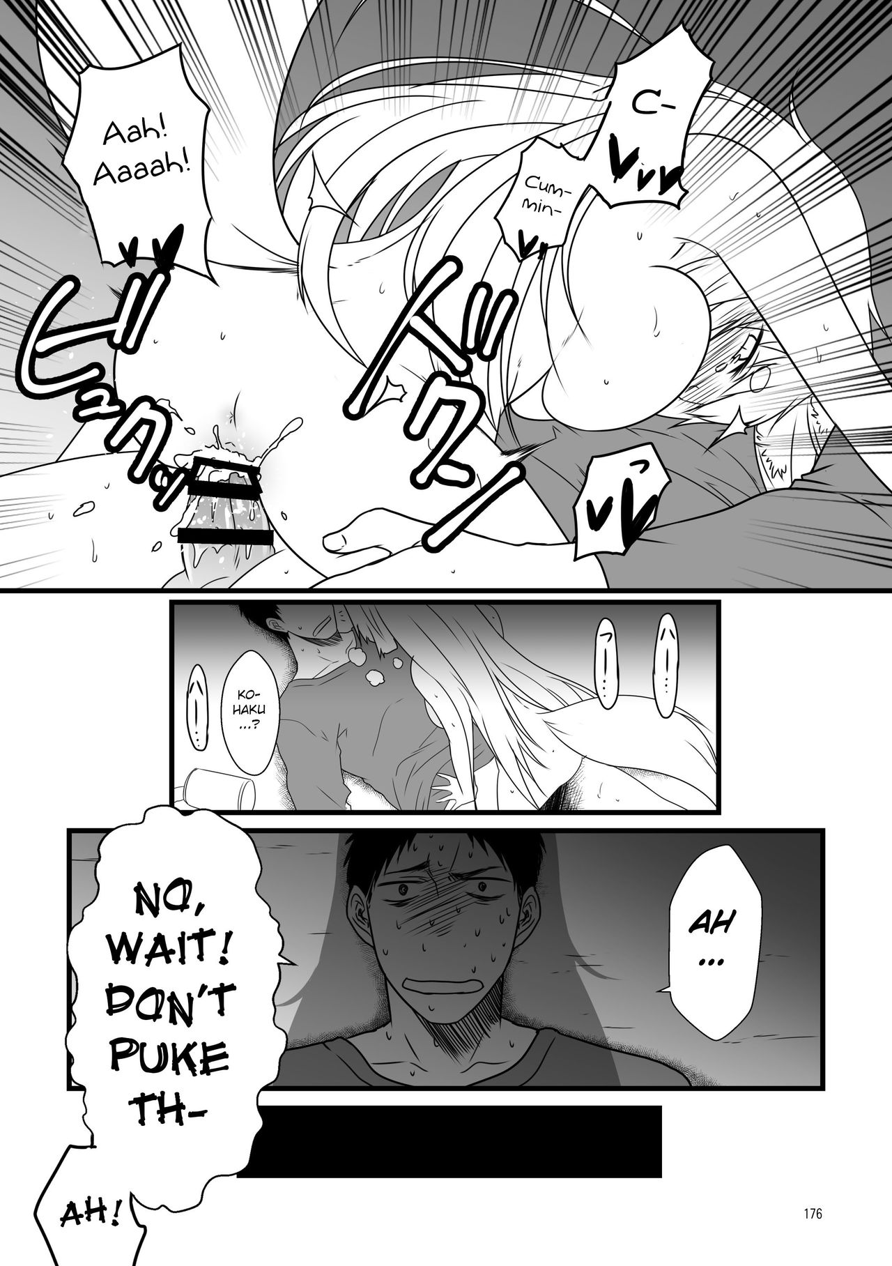 Kohaku Biyori Soushuuhen Makinoichi - Page 176