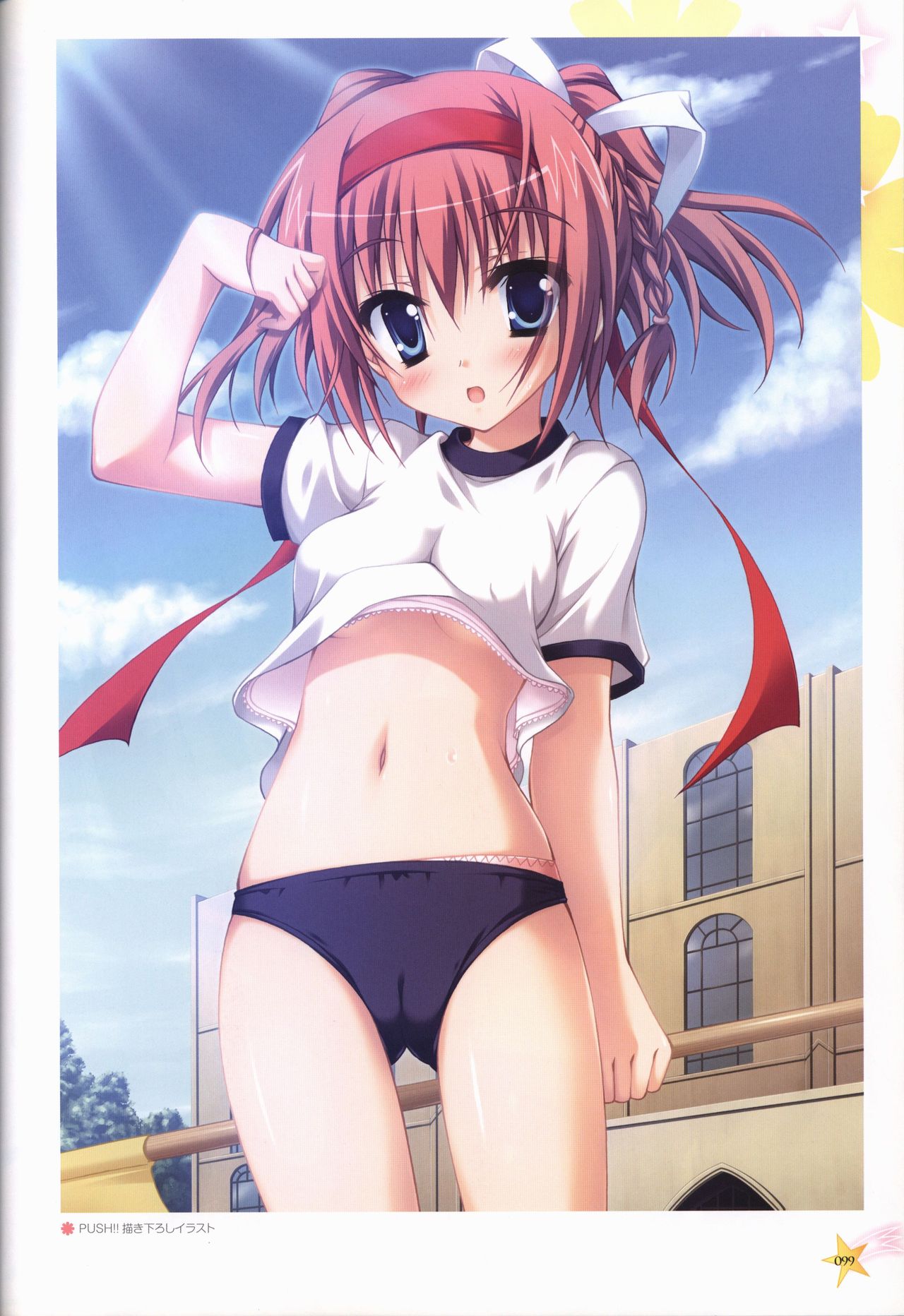 KisaragiGOLD★STAR Visual Fanbook - Page 100