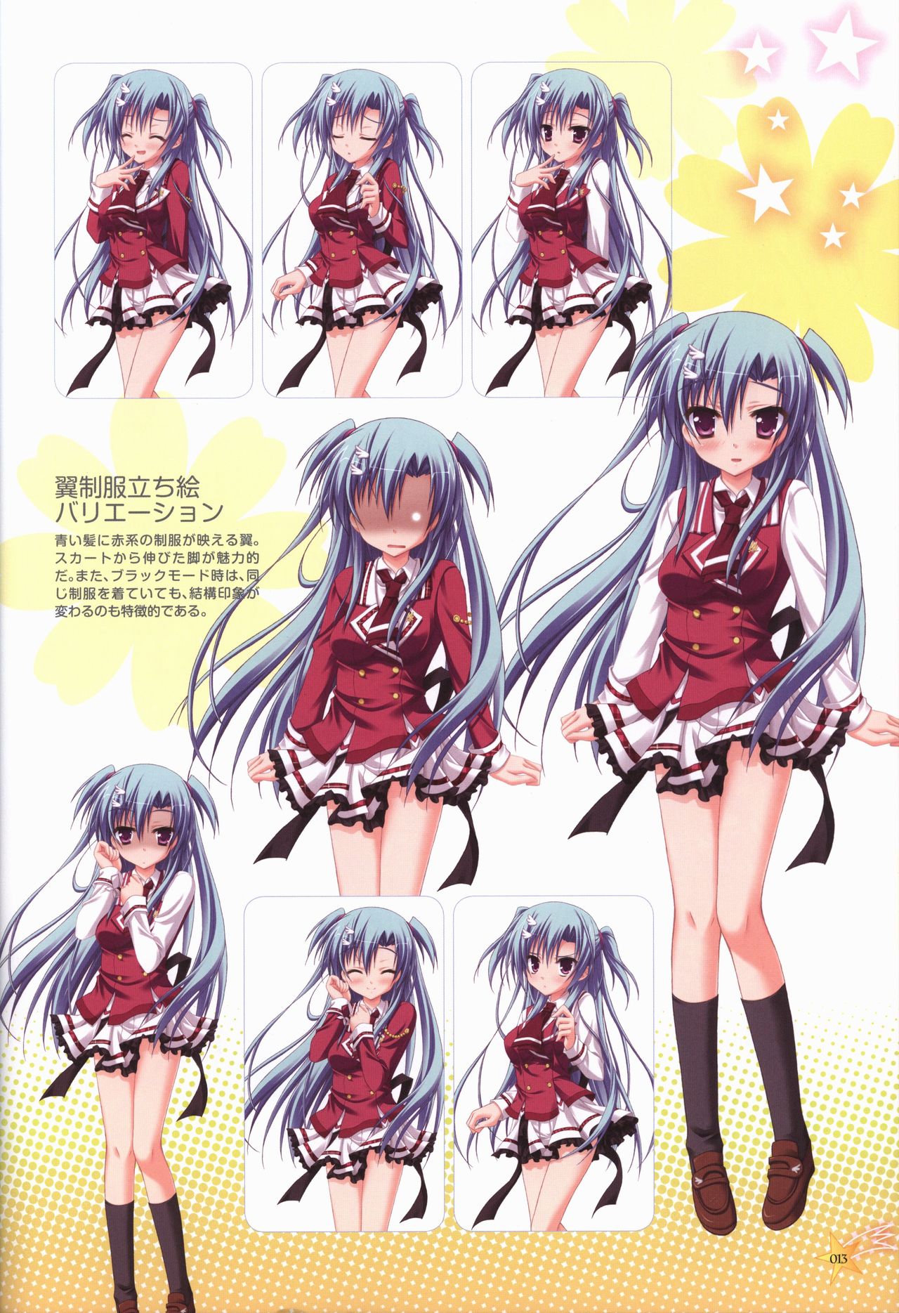 KisaragiGOLD★STAR Visual Fanbook - Page 14