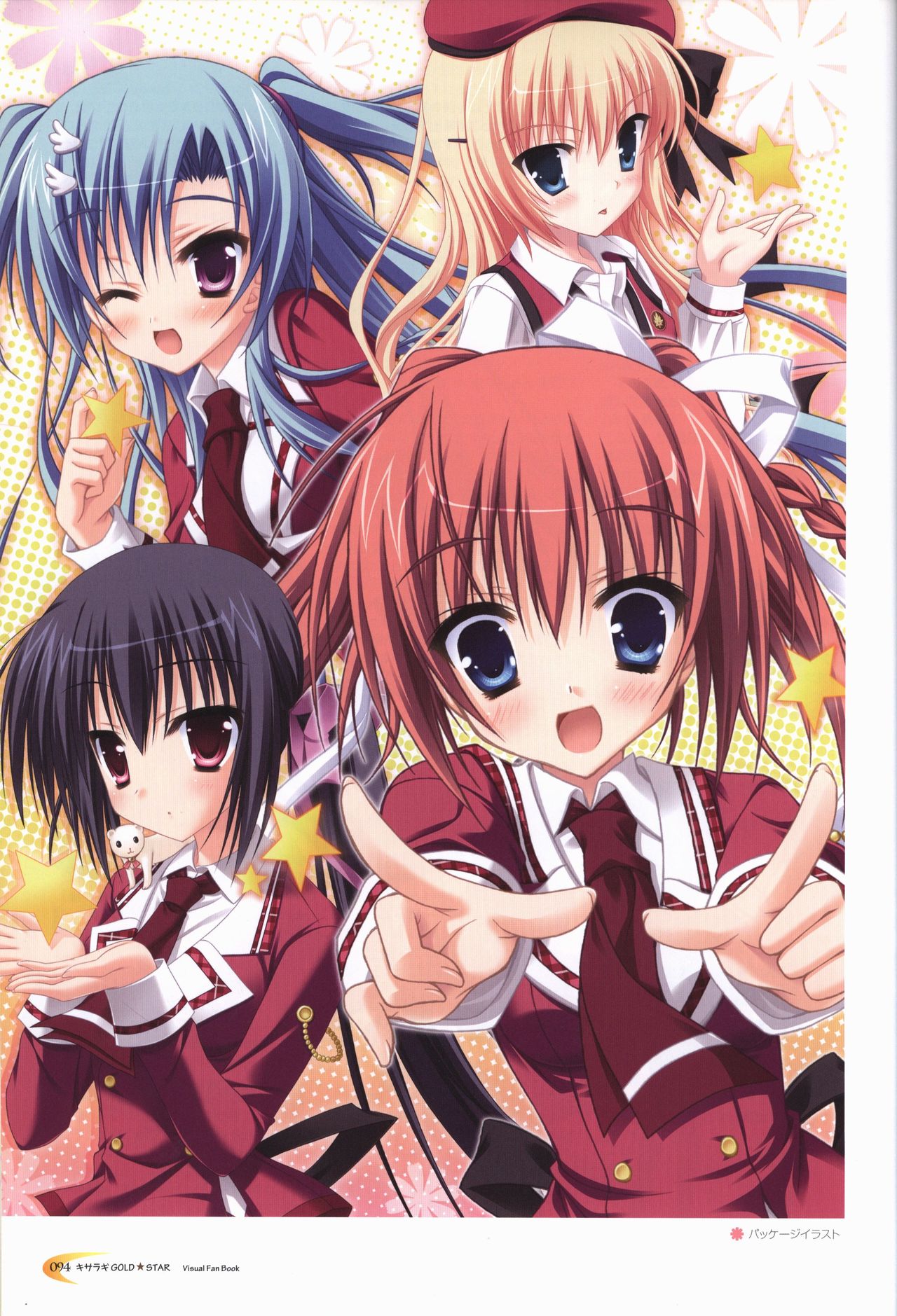 KisaragiGOLD★STAR Visual Fanbook - Page 95