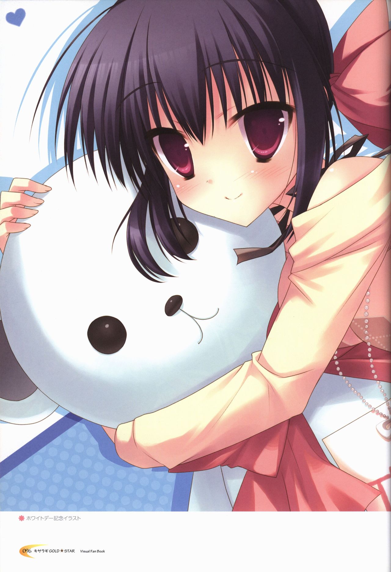 KisaragiGOLD★STAR Visual Fanbook - Page 97