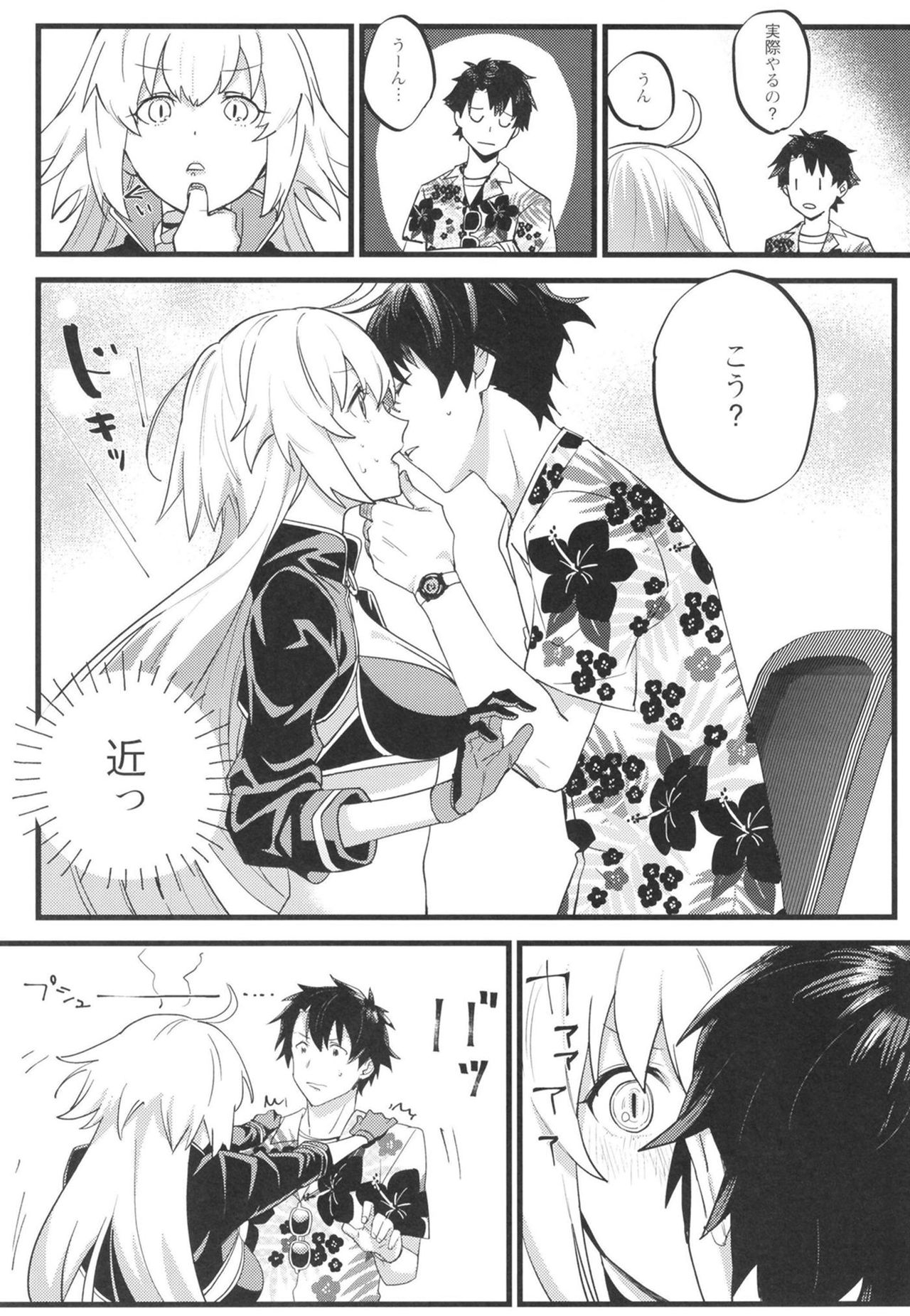 Jeanne Senyou Assistant - Page 9