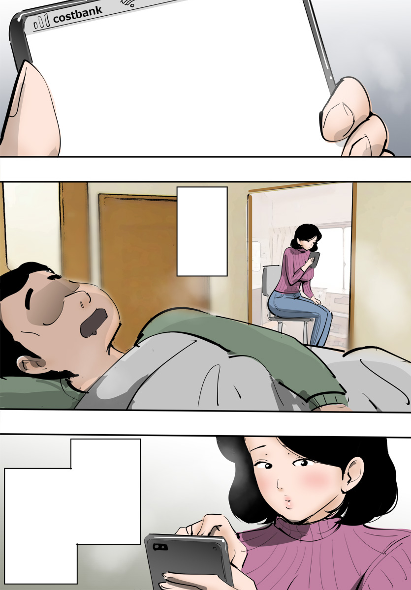 Hitozuma ga Orc to Attara Byou de Hamerareta. - Page 15