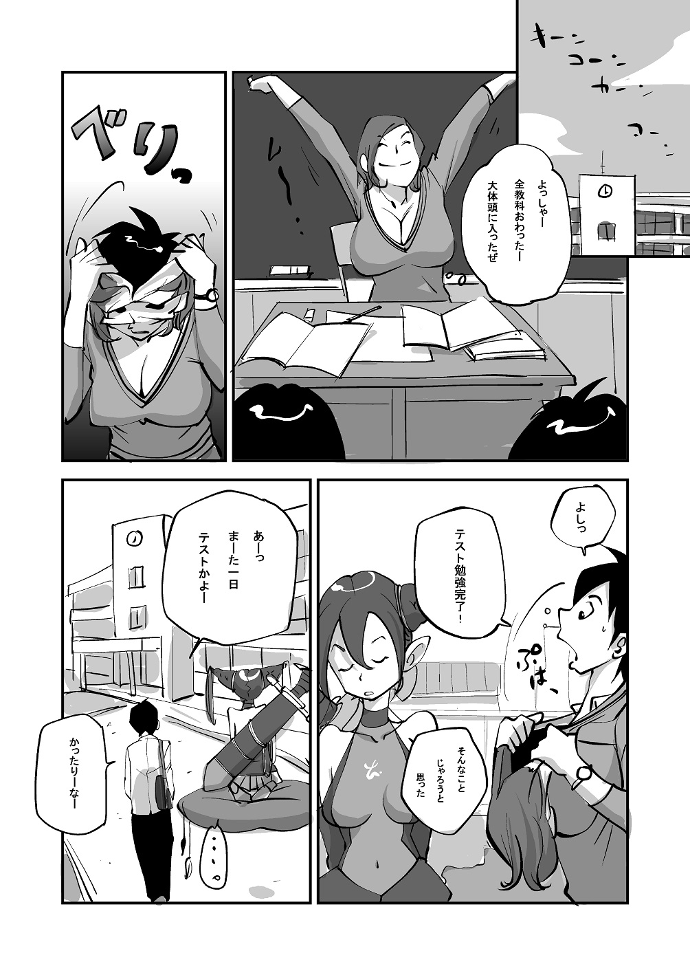 Bibia Saikou ka yo! page 65 original parody - hotpants stockings hentai manga - read online free