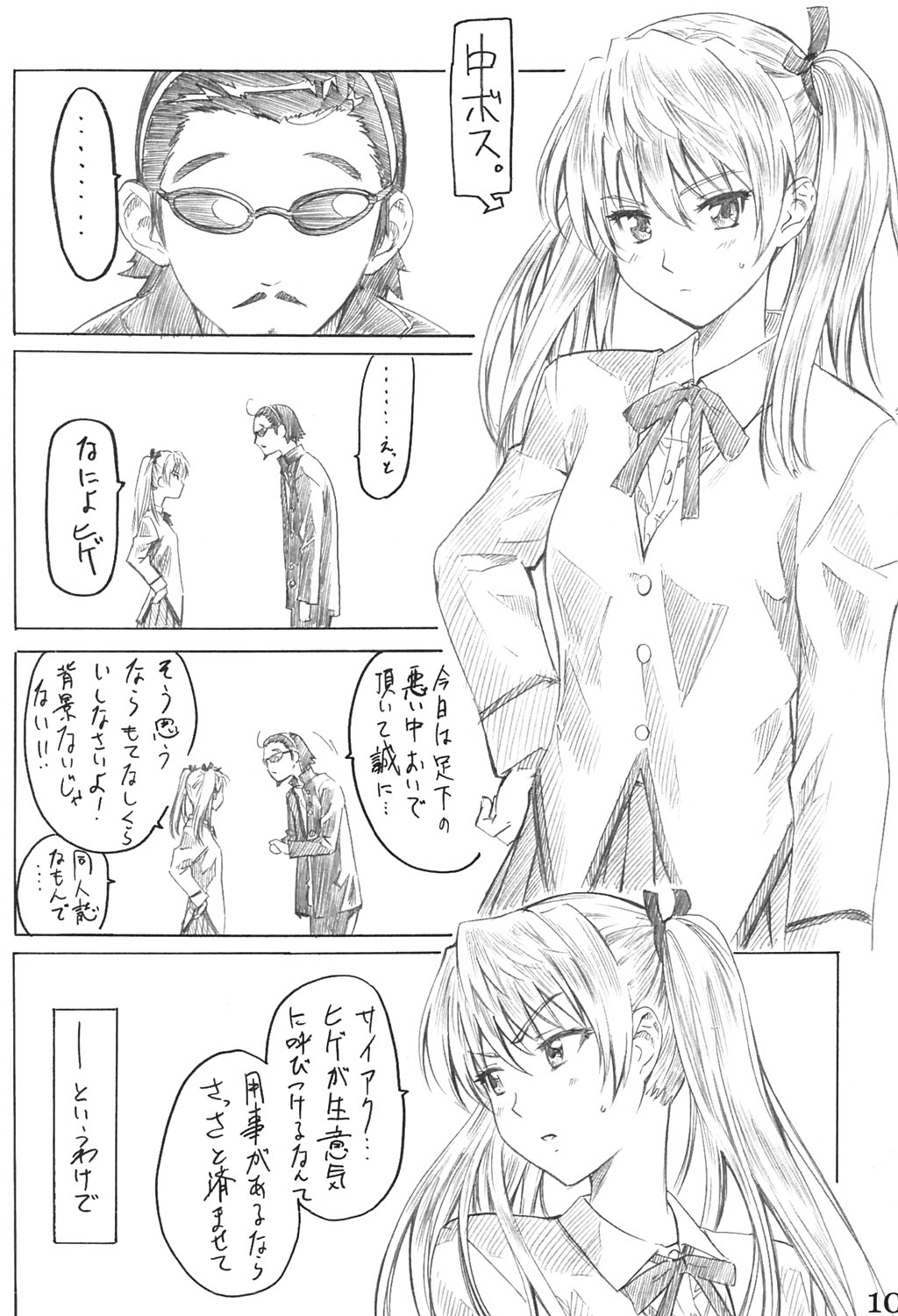 9.jpg