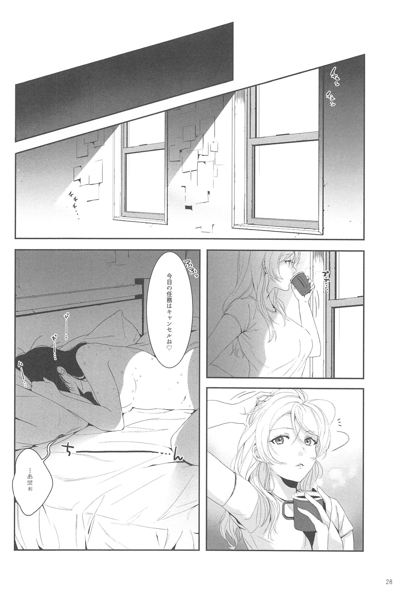 Re: dêdeddê!!!!!!!! - Page 29