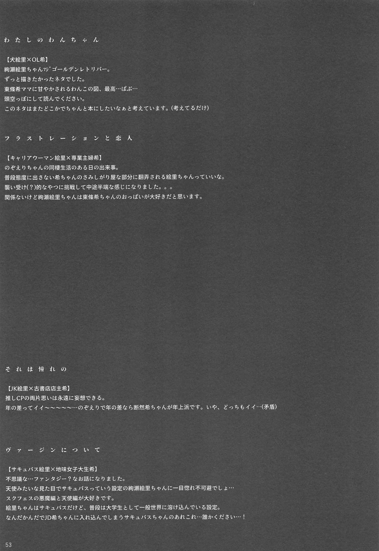 Re: dêdeddê!!!!!!!! - Page 54