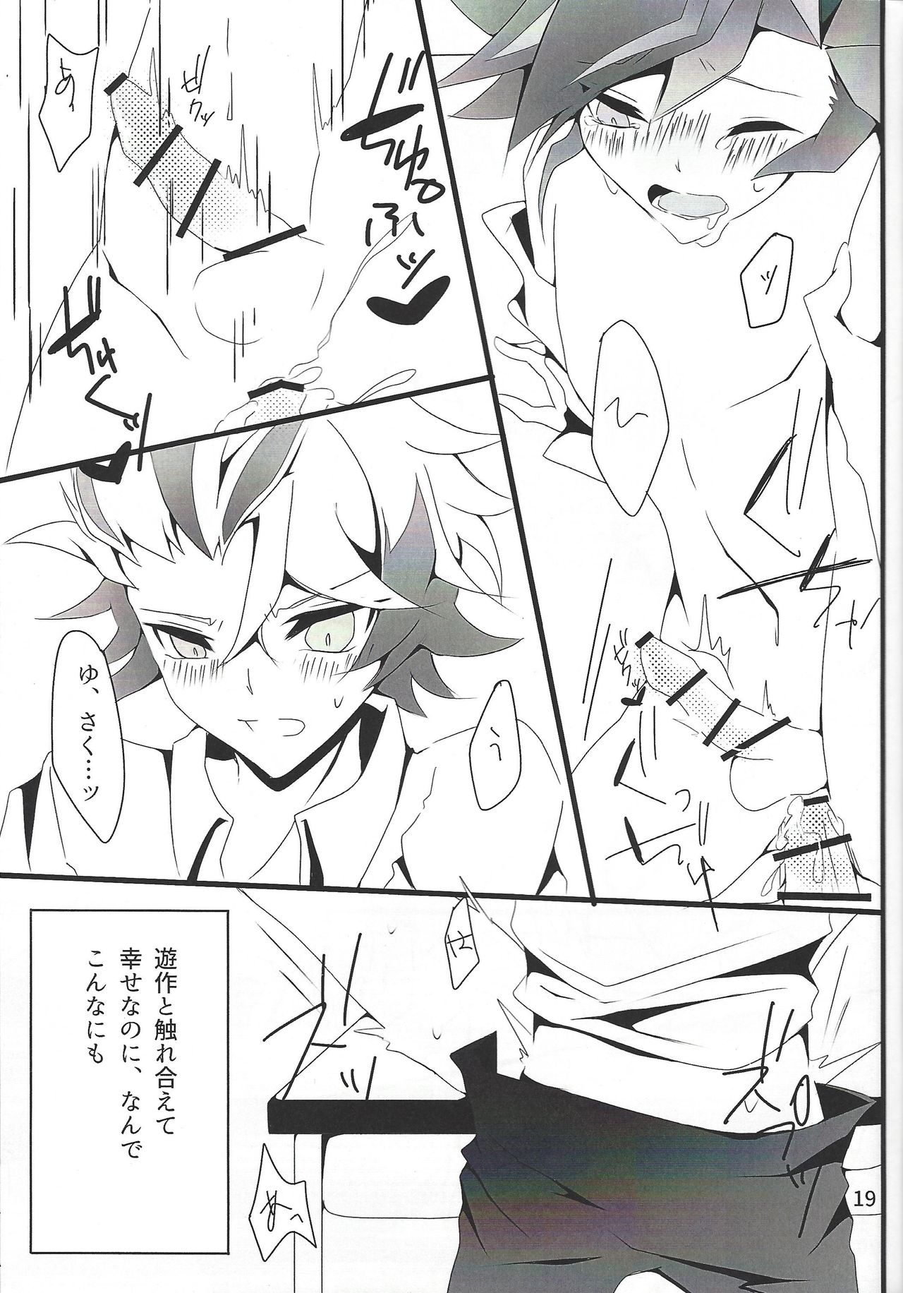 if - Page 20