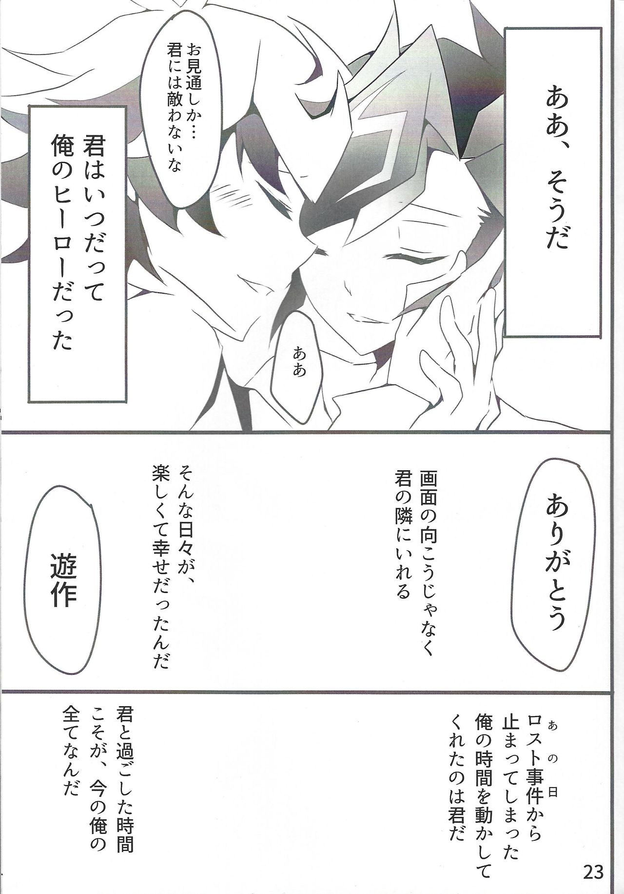 if - Page 24
