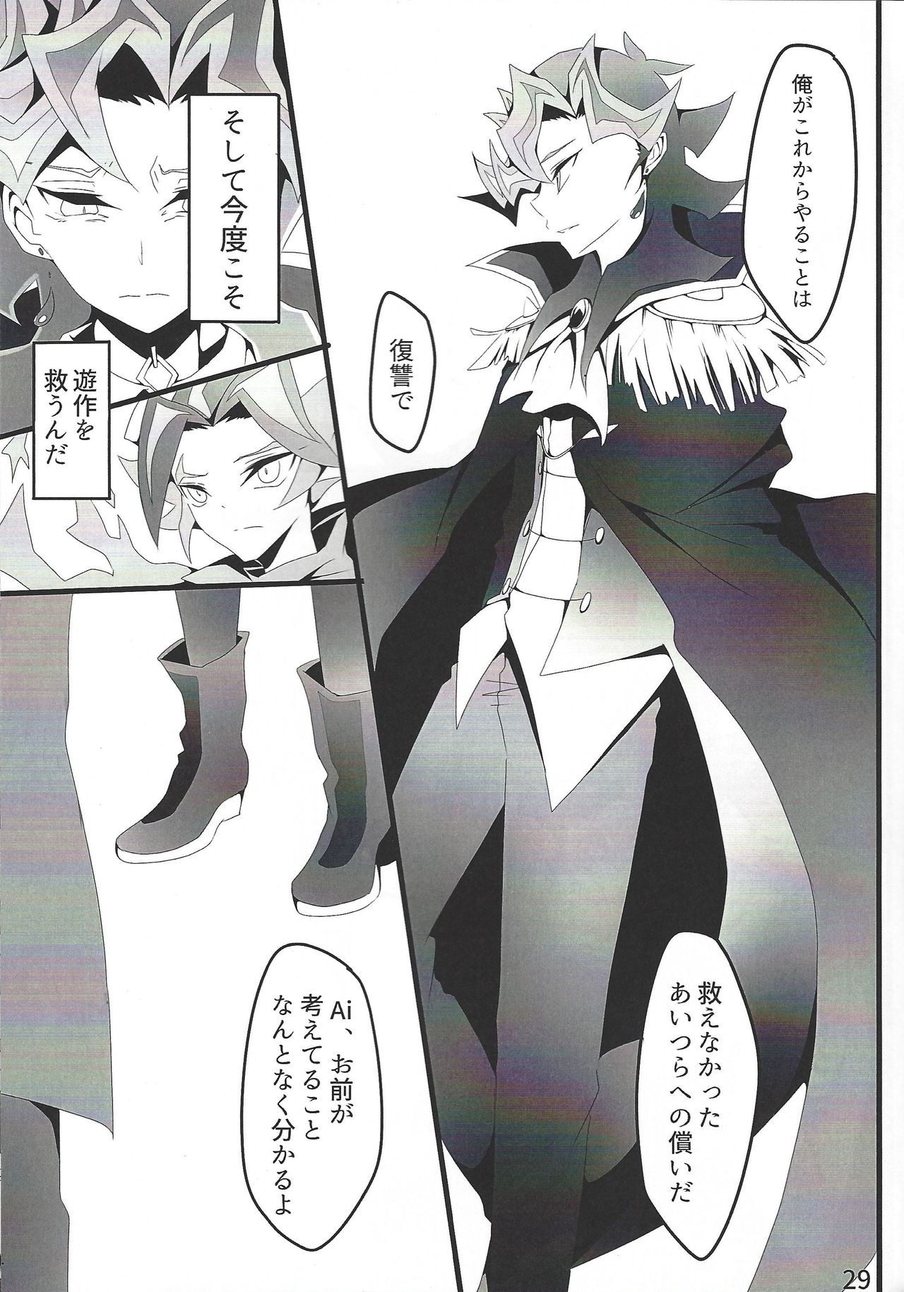 if - Page 30