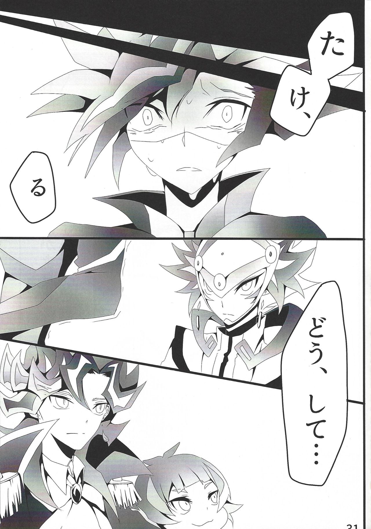 if - Page 32