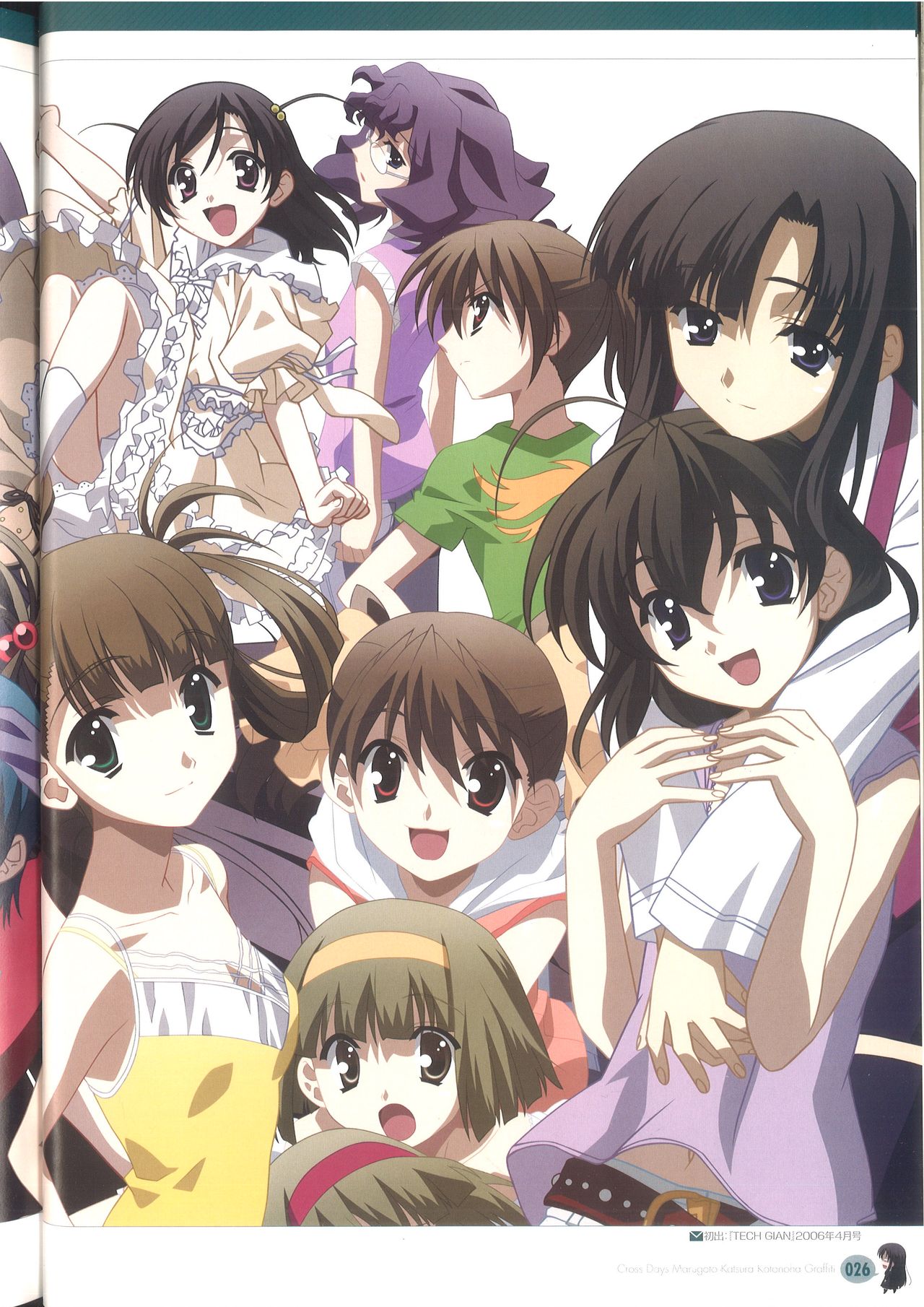 Cross Days Marugoto Katsura Kotonoha Graffiti - Page 32