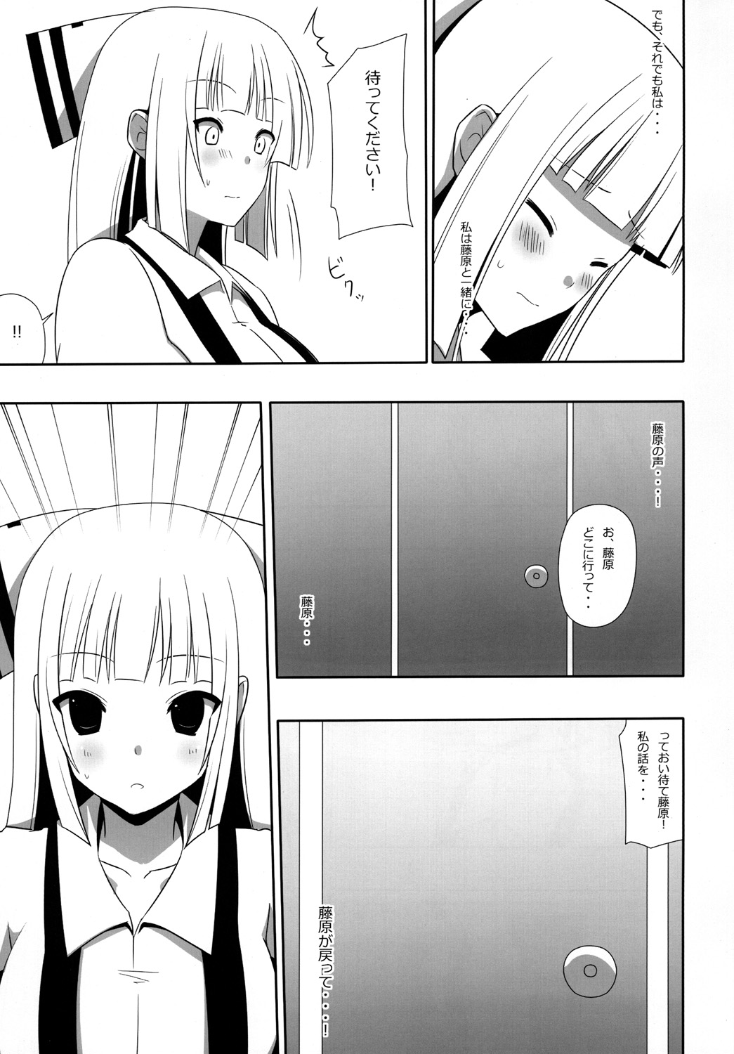 Mokomoko Kyakkya Ufufu 3 - Page 40