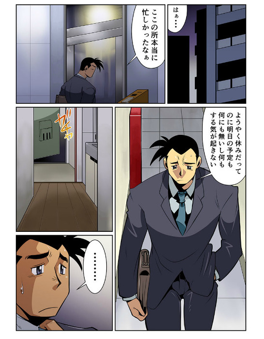Preview page 2