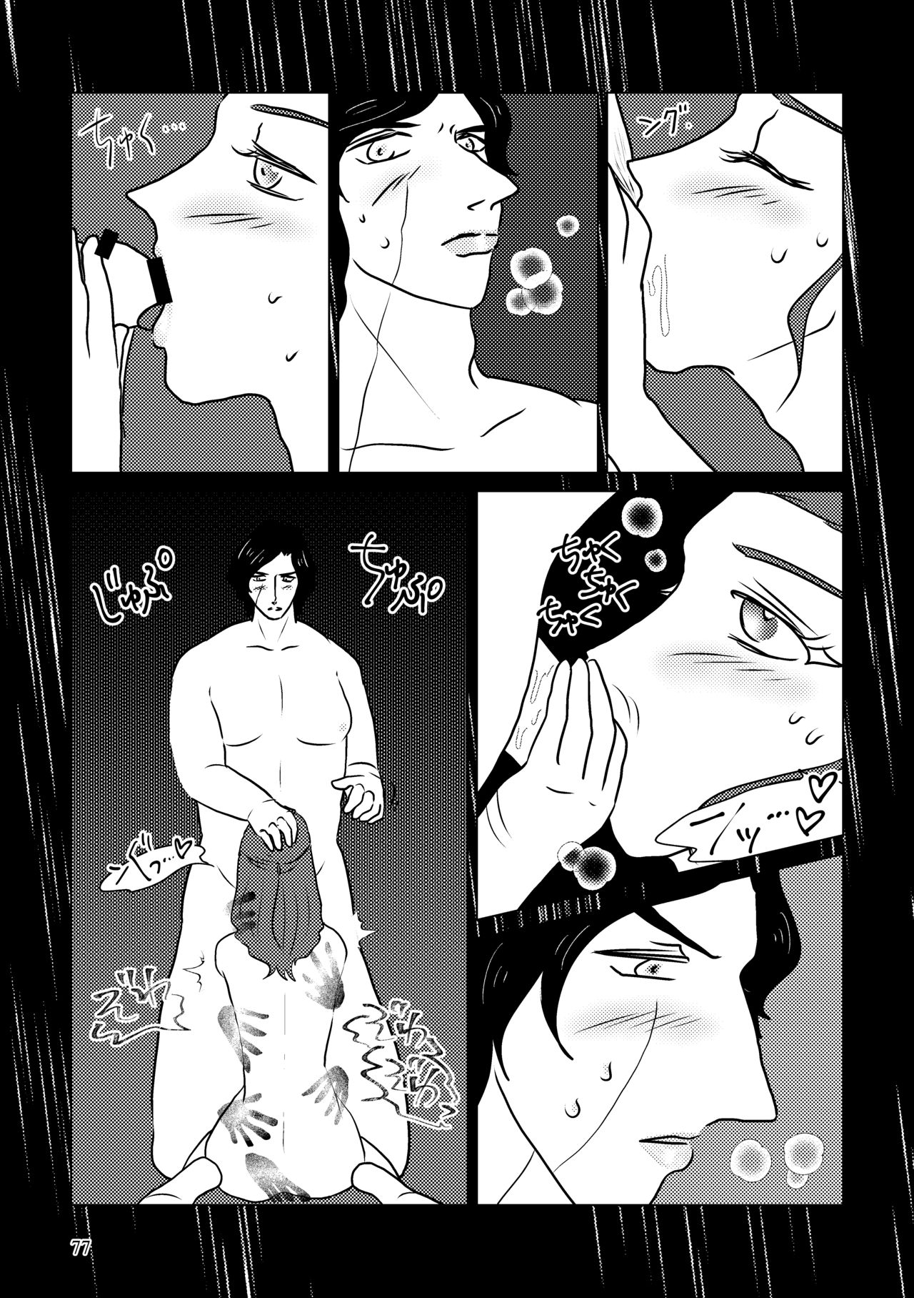 Nothing But You Ch. 1-9 - Page 127