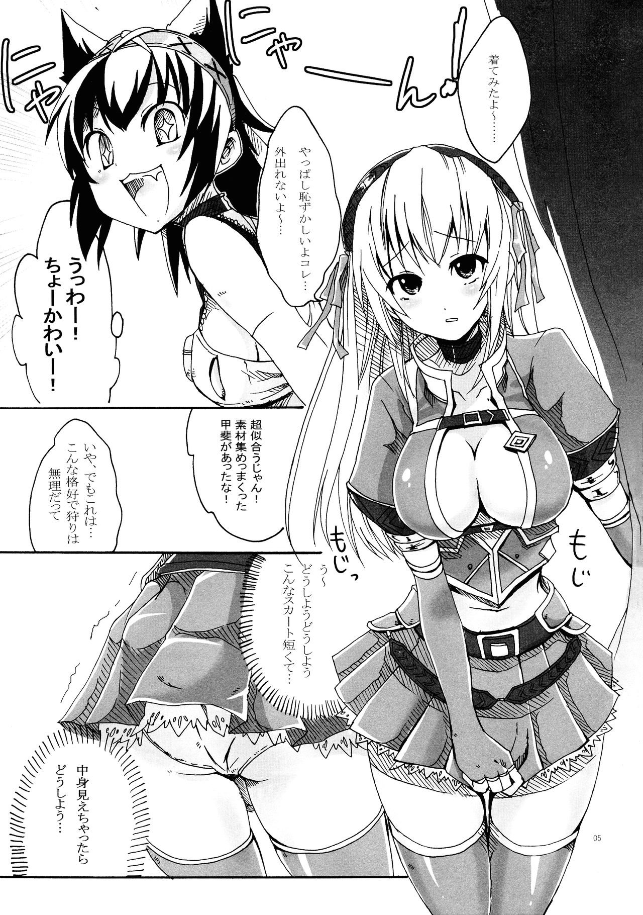 Preview page 5