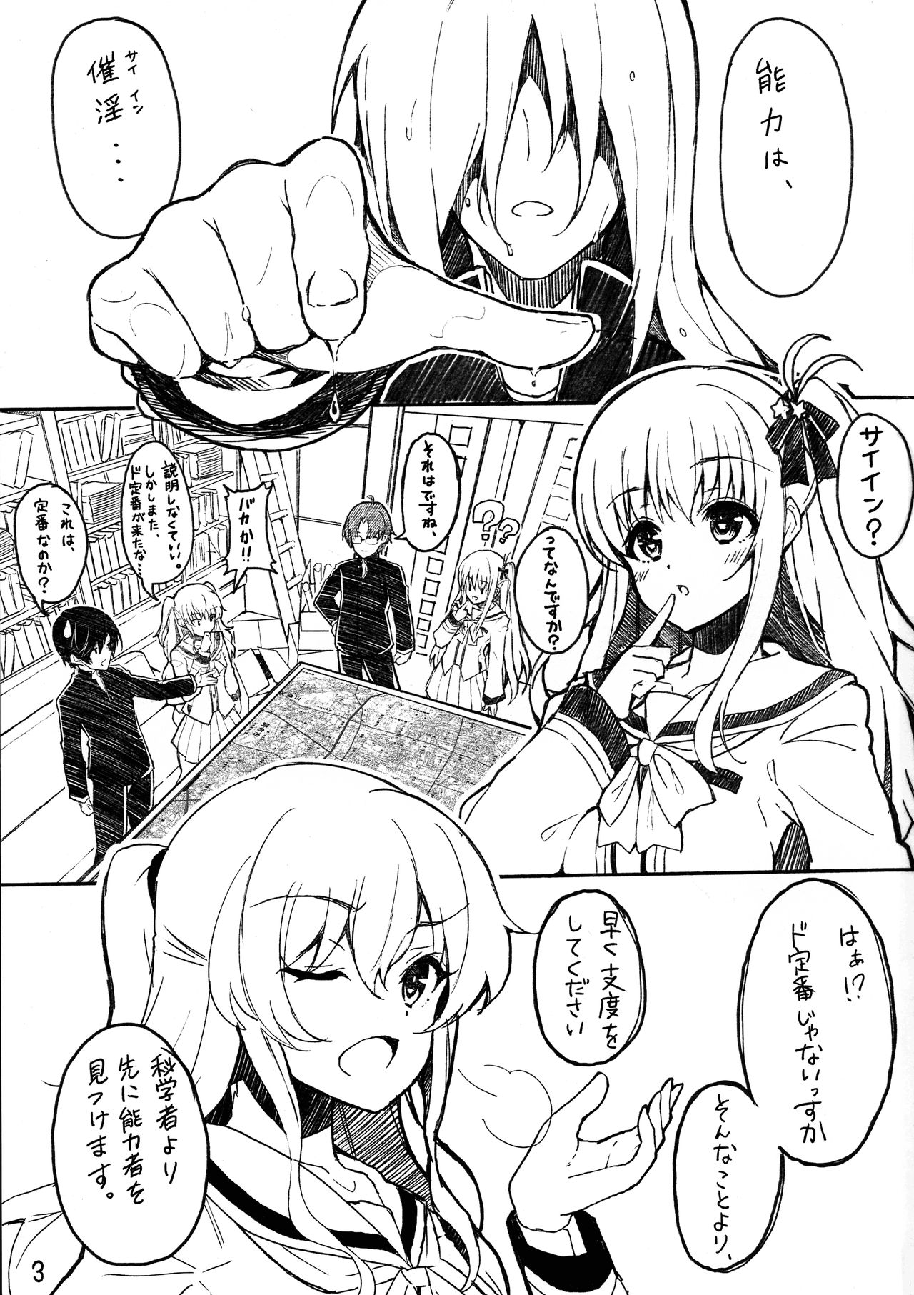 Preview page 2