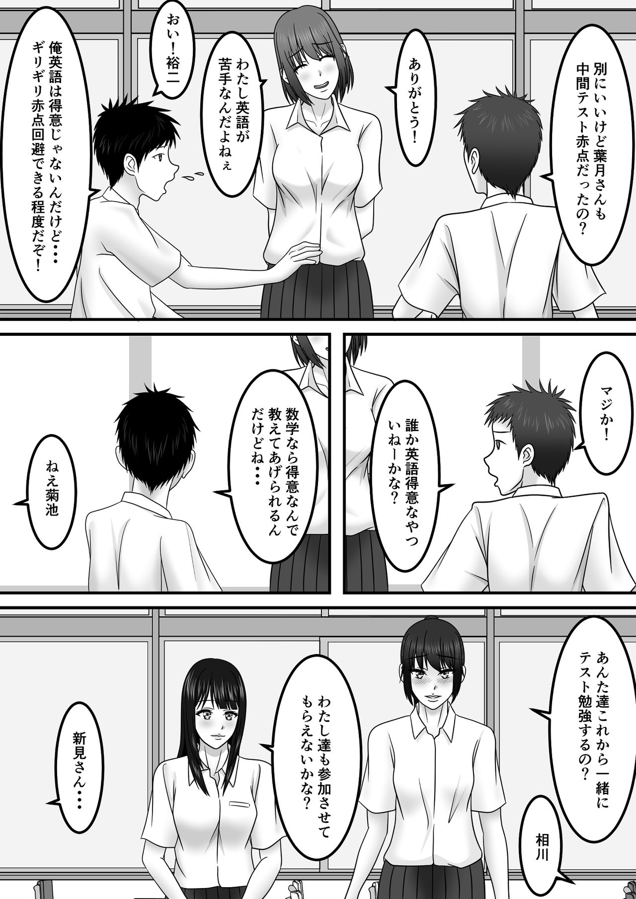 Preview page 5