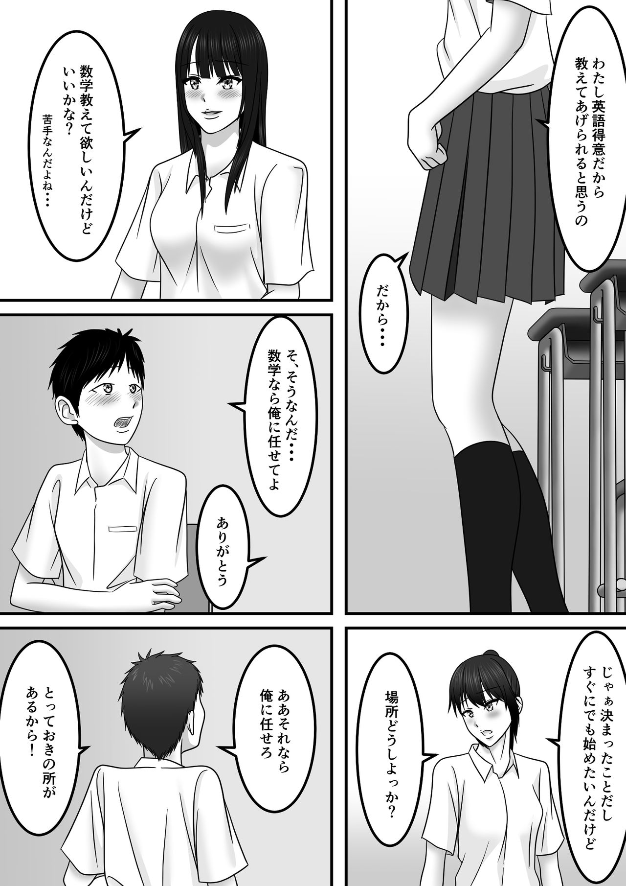 Preview page 6