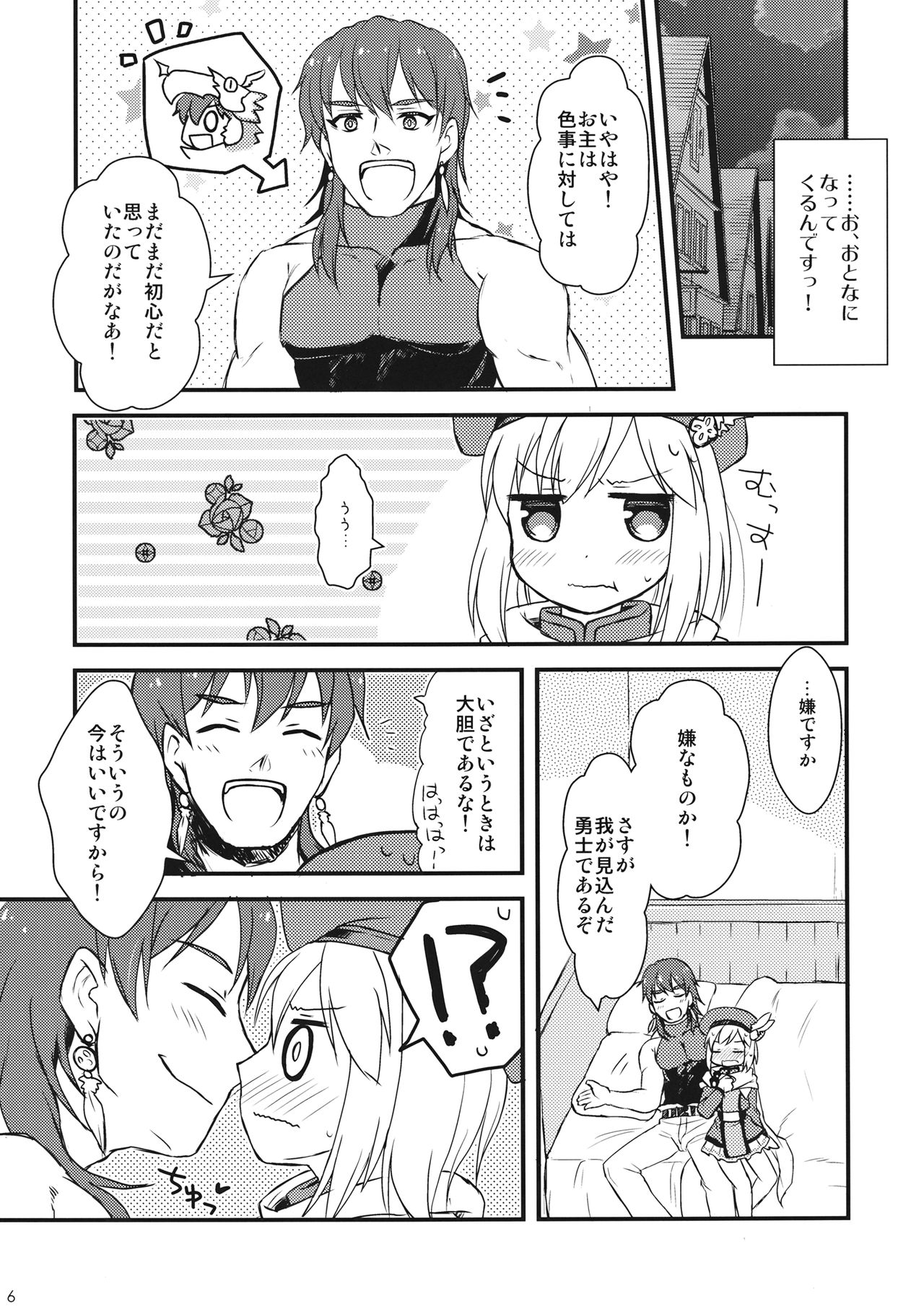 Preview page 5