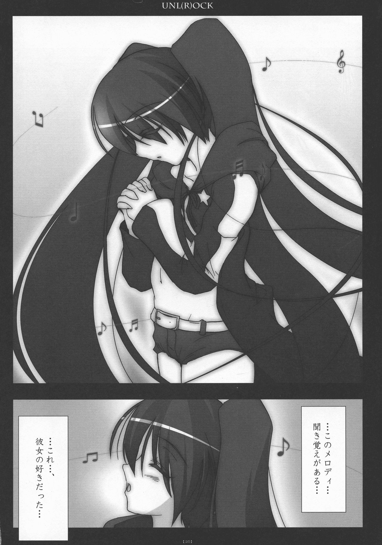 UNL(R)OCK - Page 19