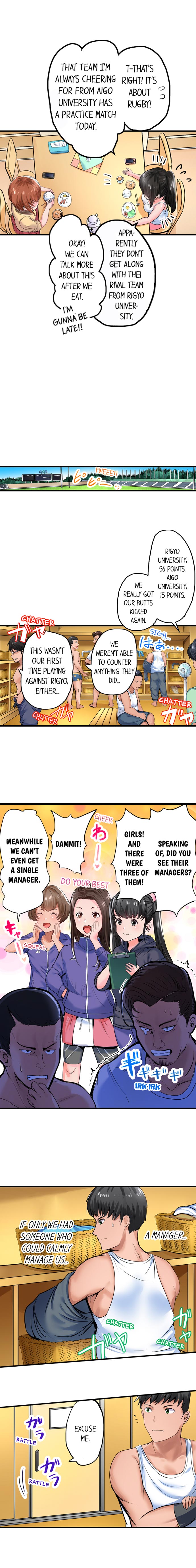 Dick Me Up Inside Ch. 1-6 - Page 32